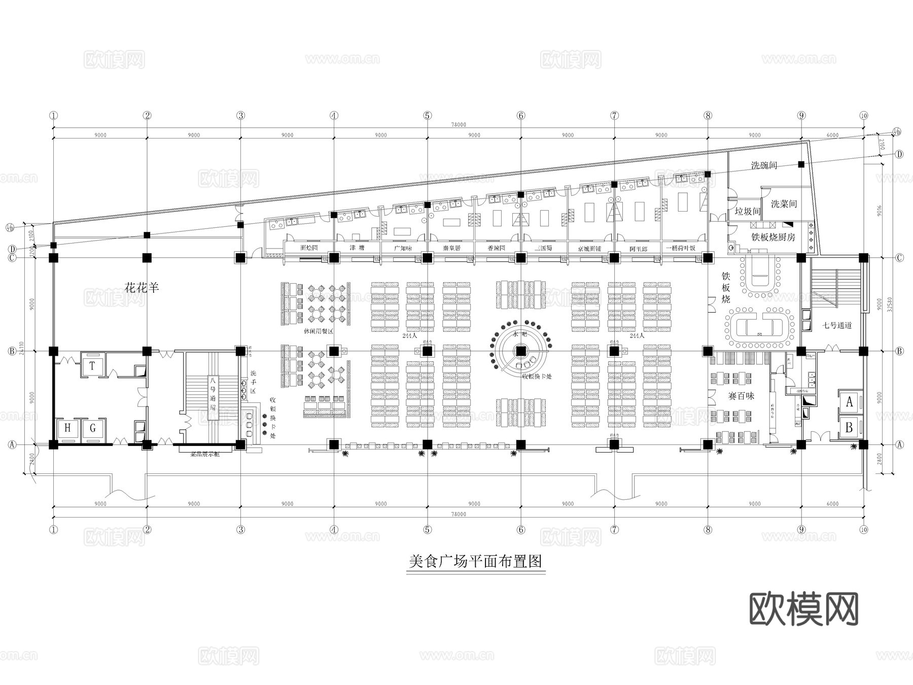 12套明档餐厅餐饮空间明档厨房CAD施工图cad施工图
