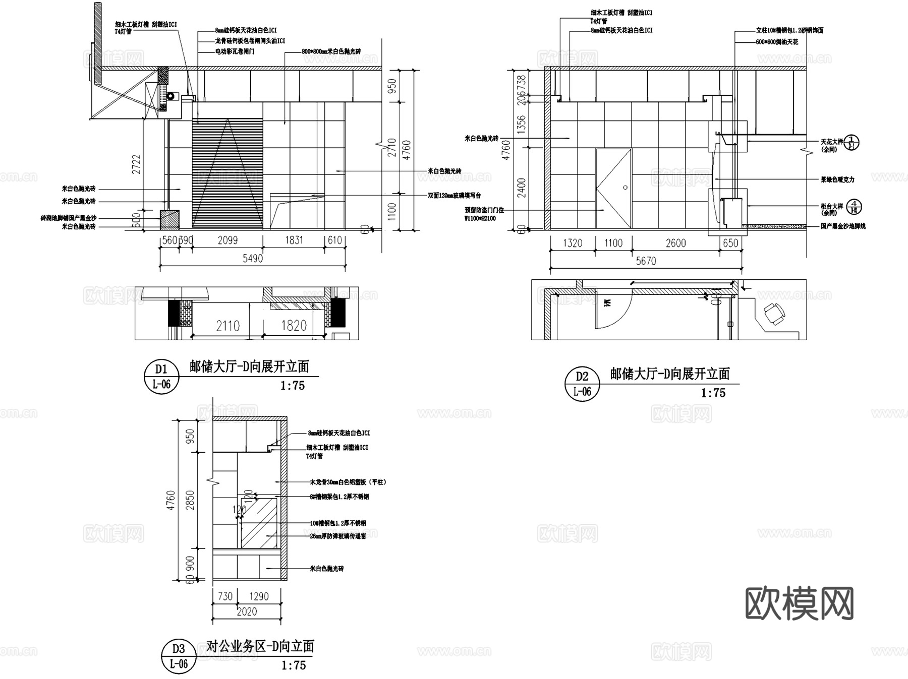 邮政储蓄银行营业厅室内装饰CAD施工图全套cad施工图