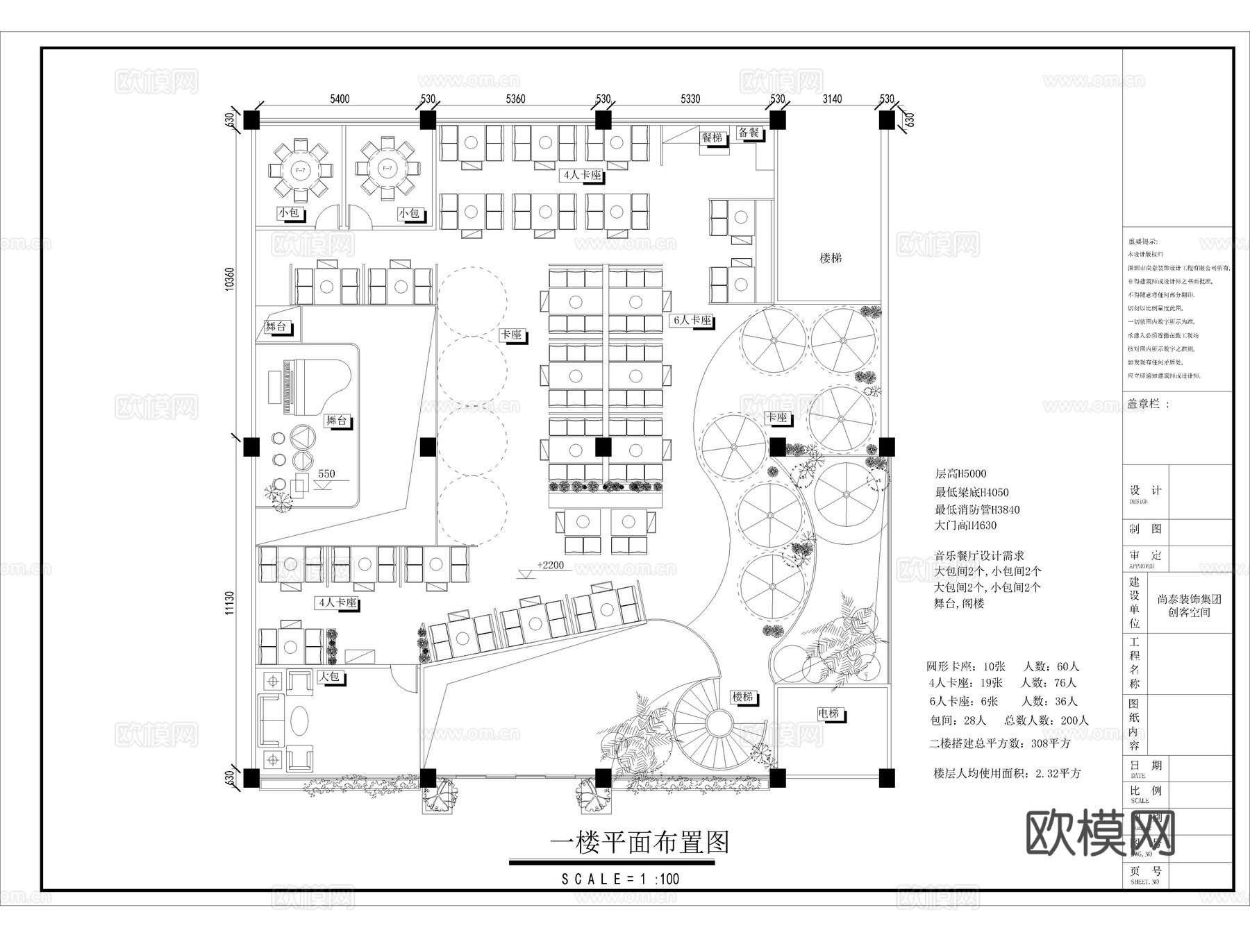 72套特色餐厅餐饮空间粤式港式餐厅中餐厅CAD图纸cad施工图