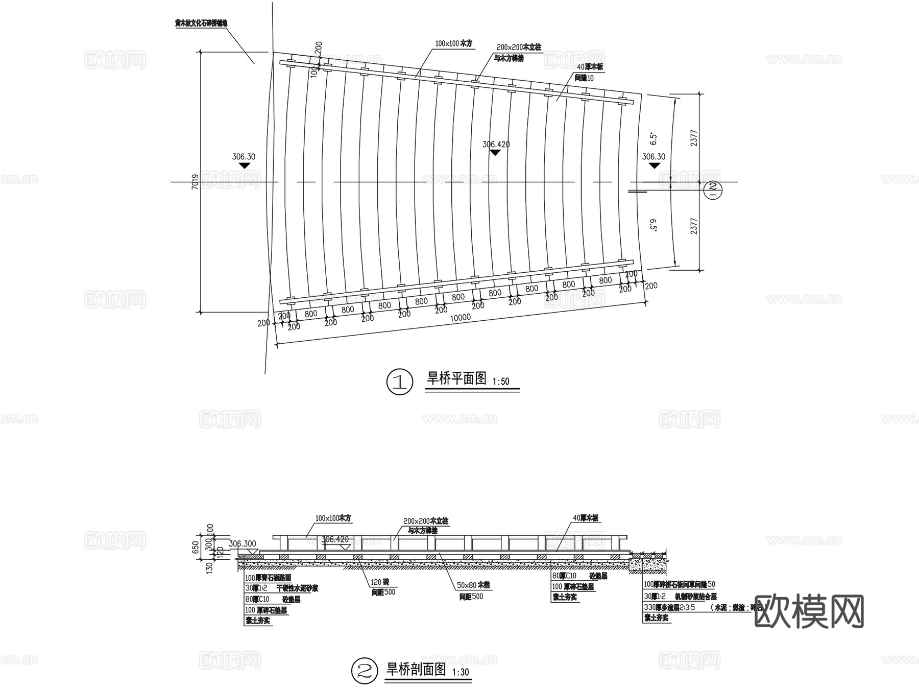 园林休闲小型景观桥CAD施工图集 55套cad施工图