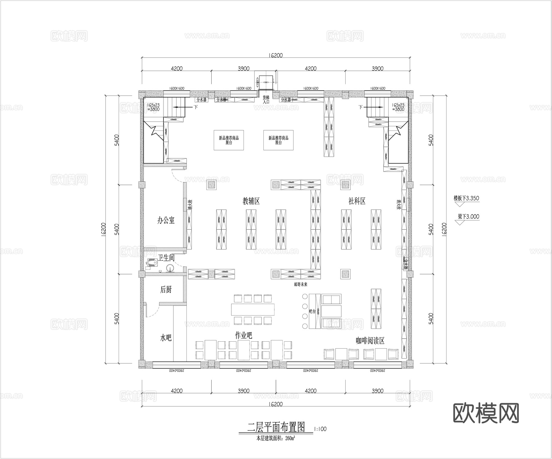 文化书店平面布置图cad施工图