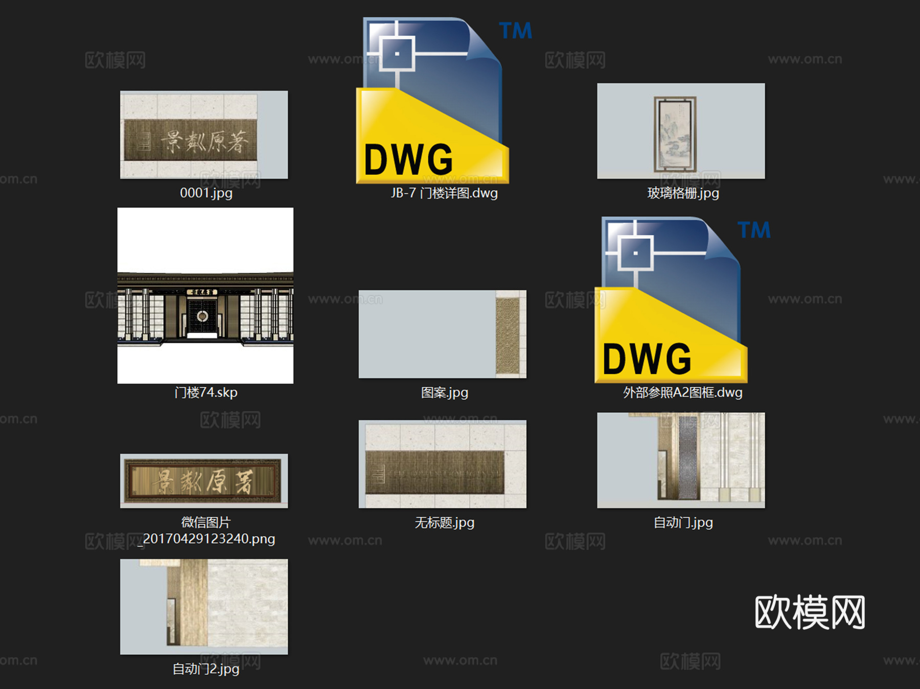 新中式居住区主入口大门景观CAD施工图+SU模型cad施工图