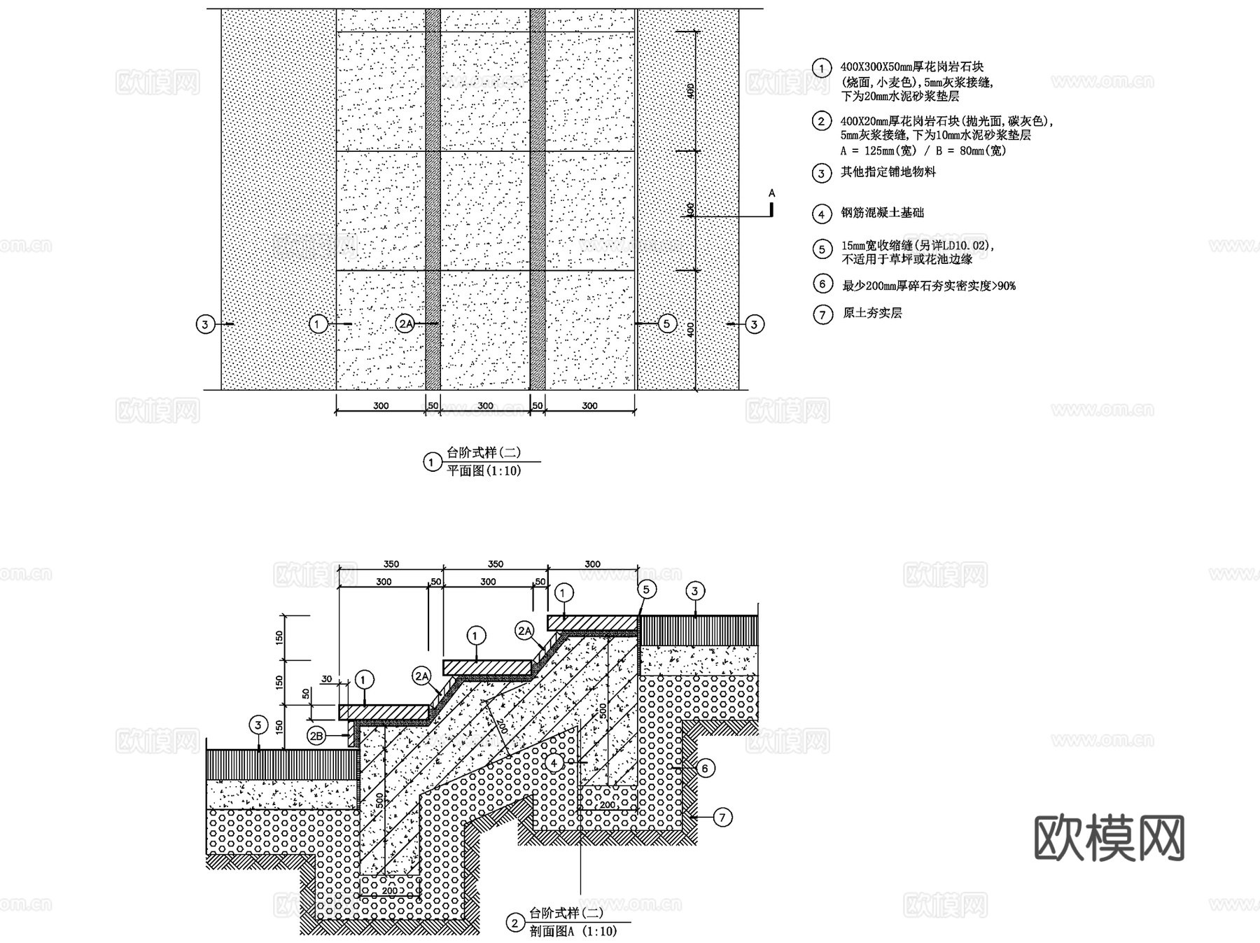园林景观台阶步阶踏步CAD施工图详图集cad施工图