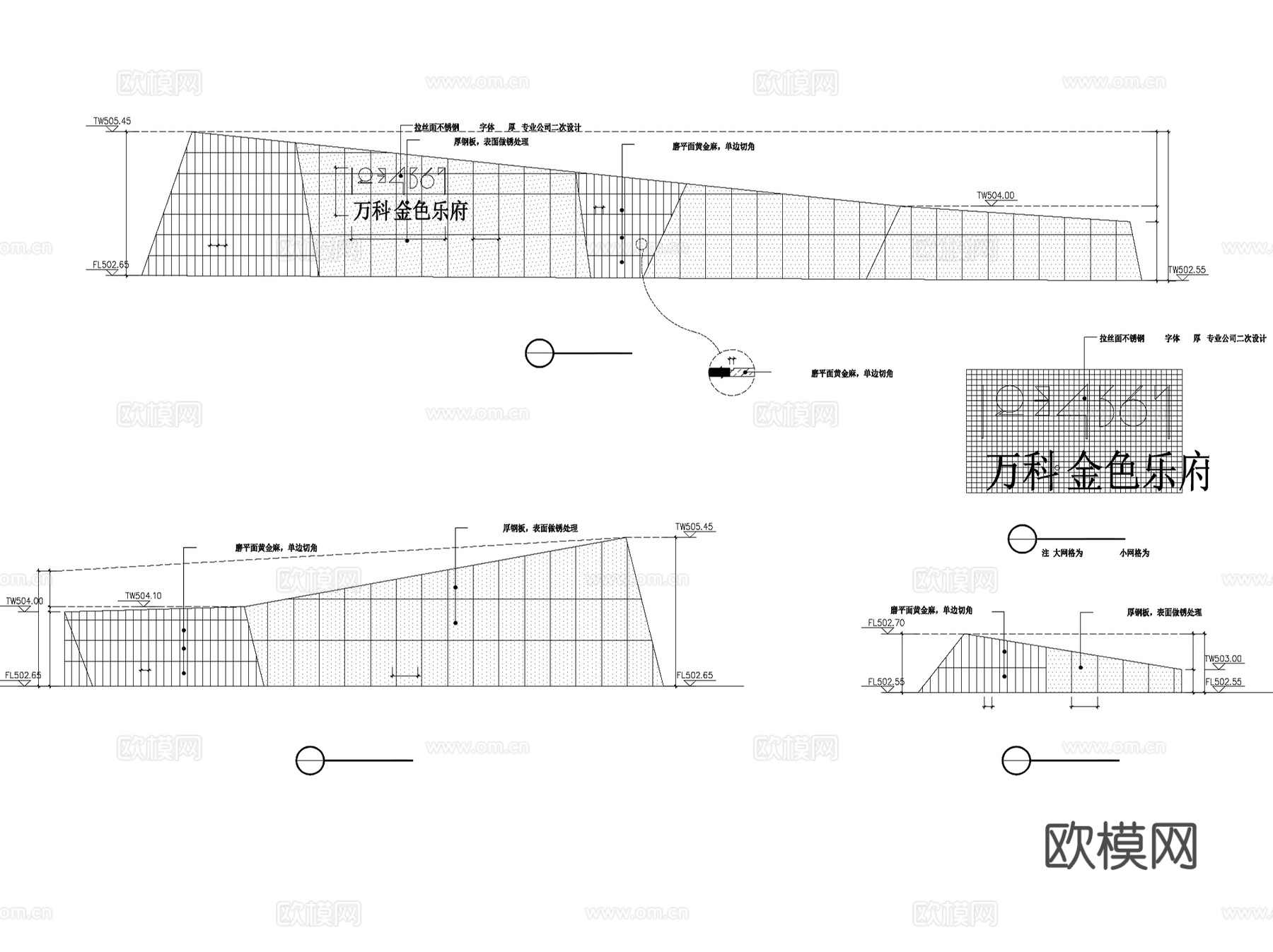 成都万科金色乐府展示区景观CAD施工图全集cad施工图