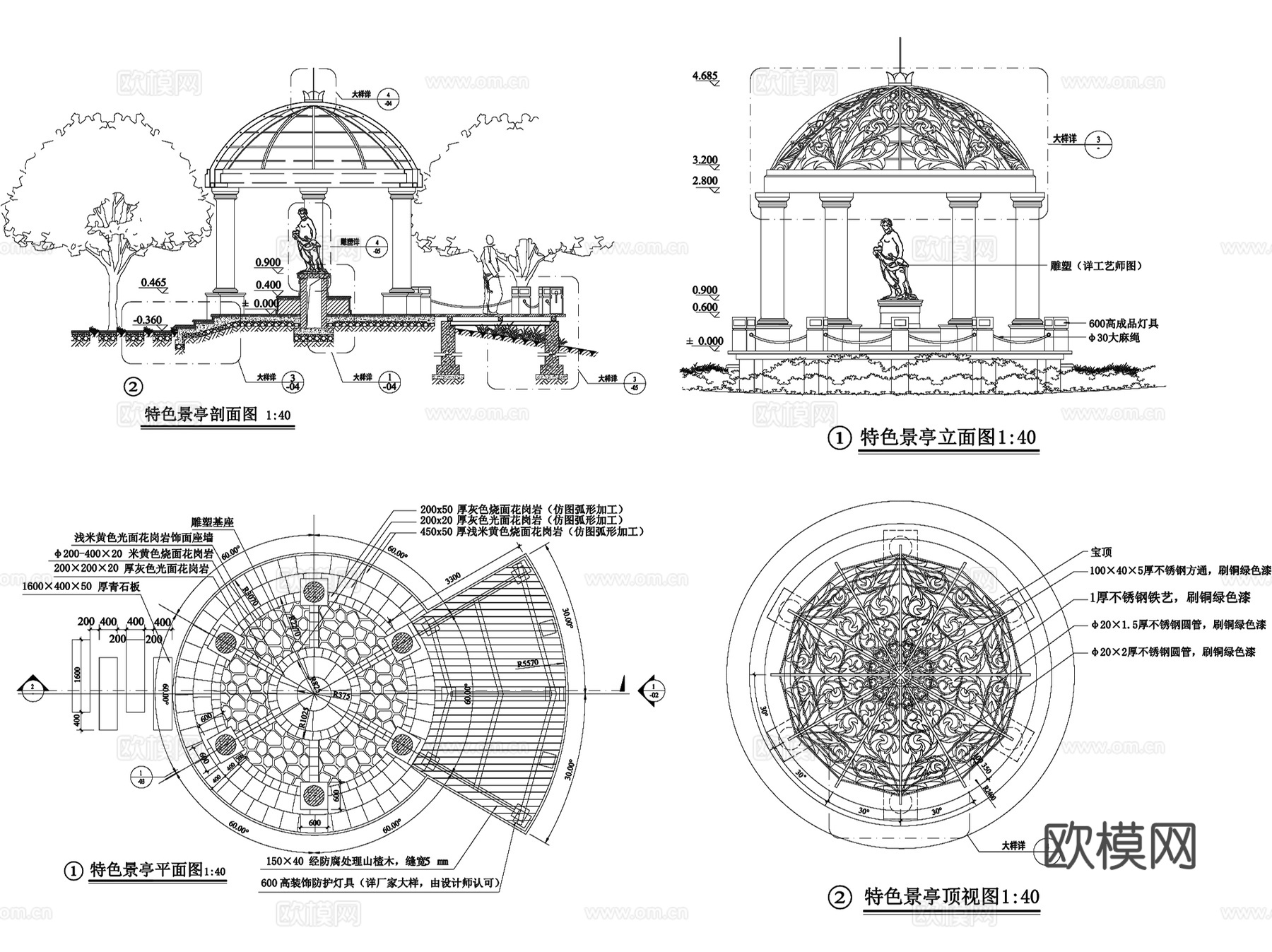 园林景观休闲亭子CAD施工图详图集 152套cad施工图