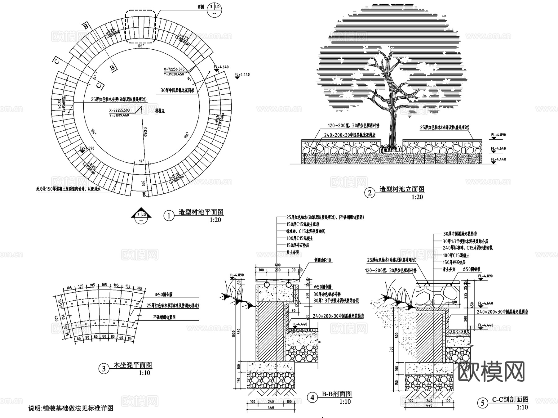 园林景观花池树池种植池CAD施工详图集 53套cad施工图