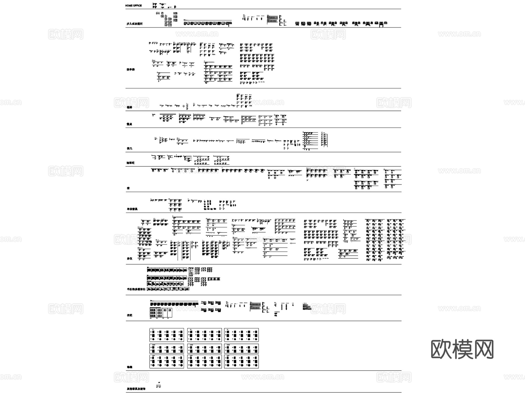 意大利品牌室内装饰家具图块合集CAD施工图库cad施工图