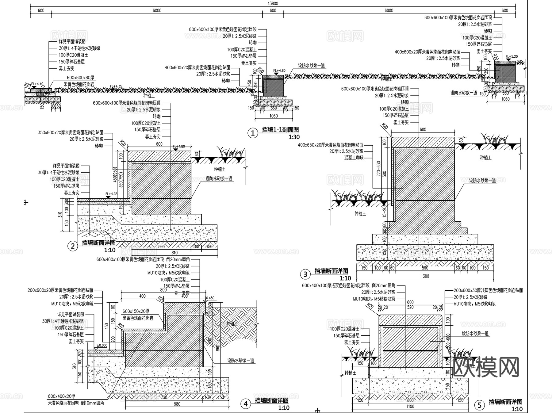 园林景观各类挡土墙景墙CAD施工图集 11套cad施工图