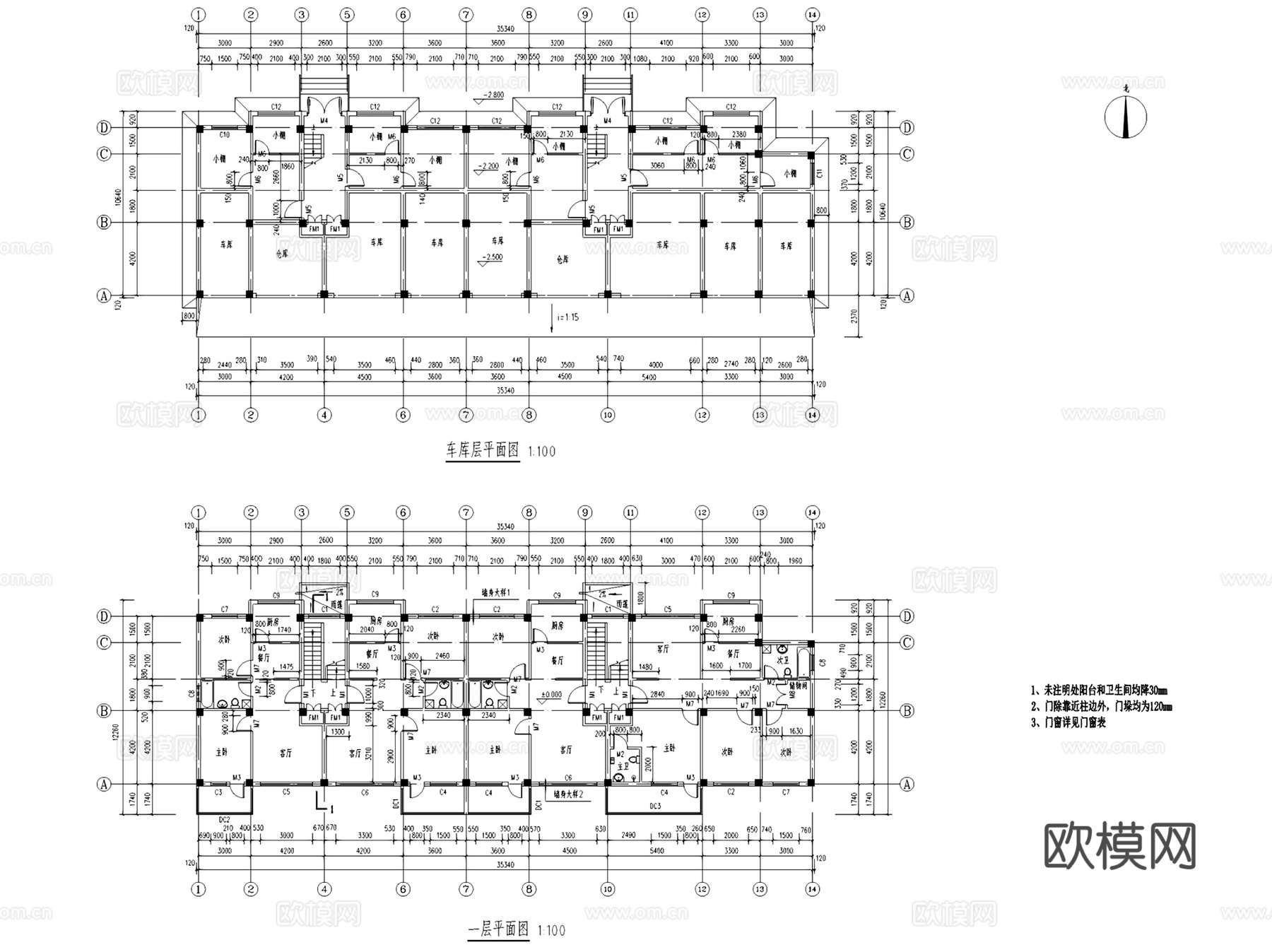 多层小高层各结构住宅楼建筑CAD施工图集 70套cad施工图
