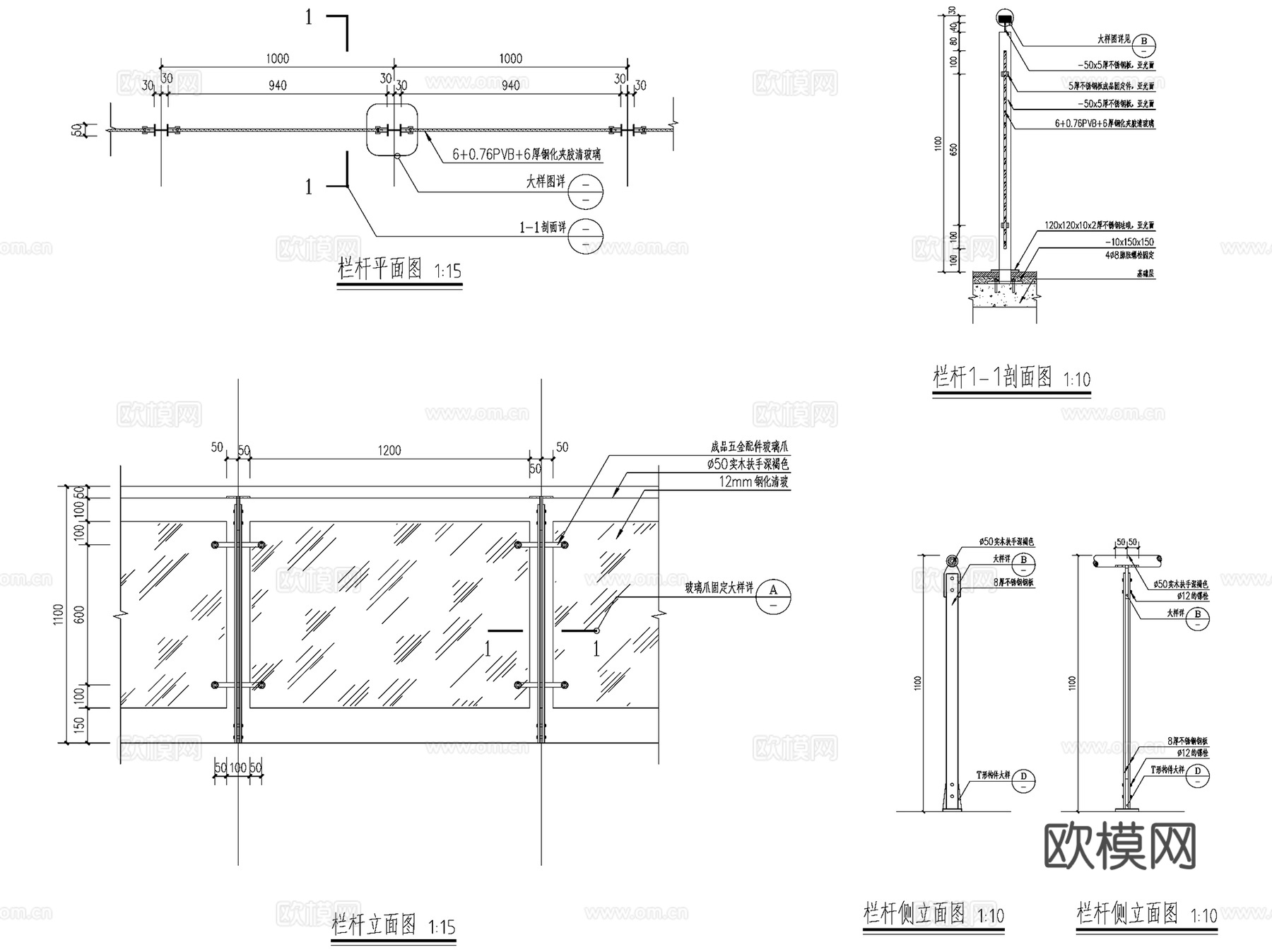 园林景观玻璃栏杆常用做法CAD施工图集 12套cad施工图