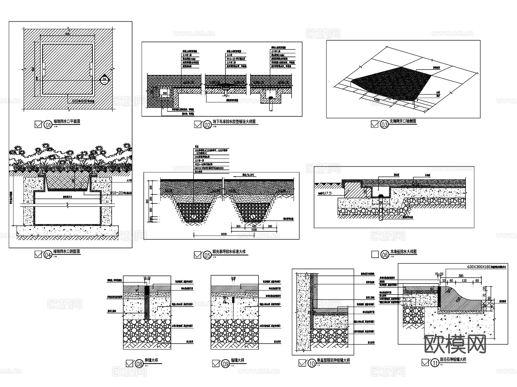 园林景观给排水大样做法CAD施工详图集cad施工图