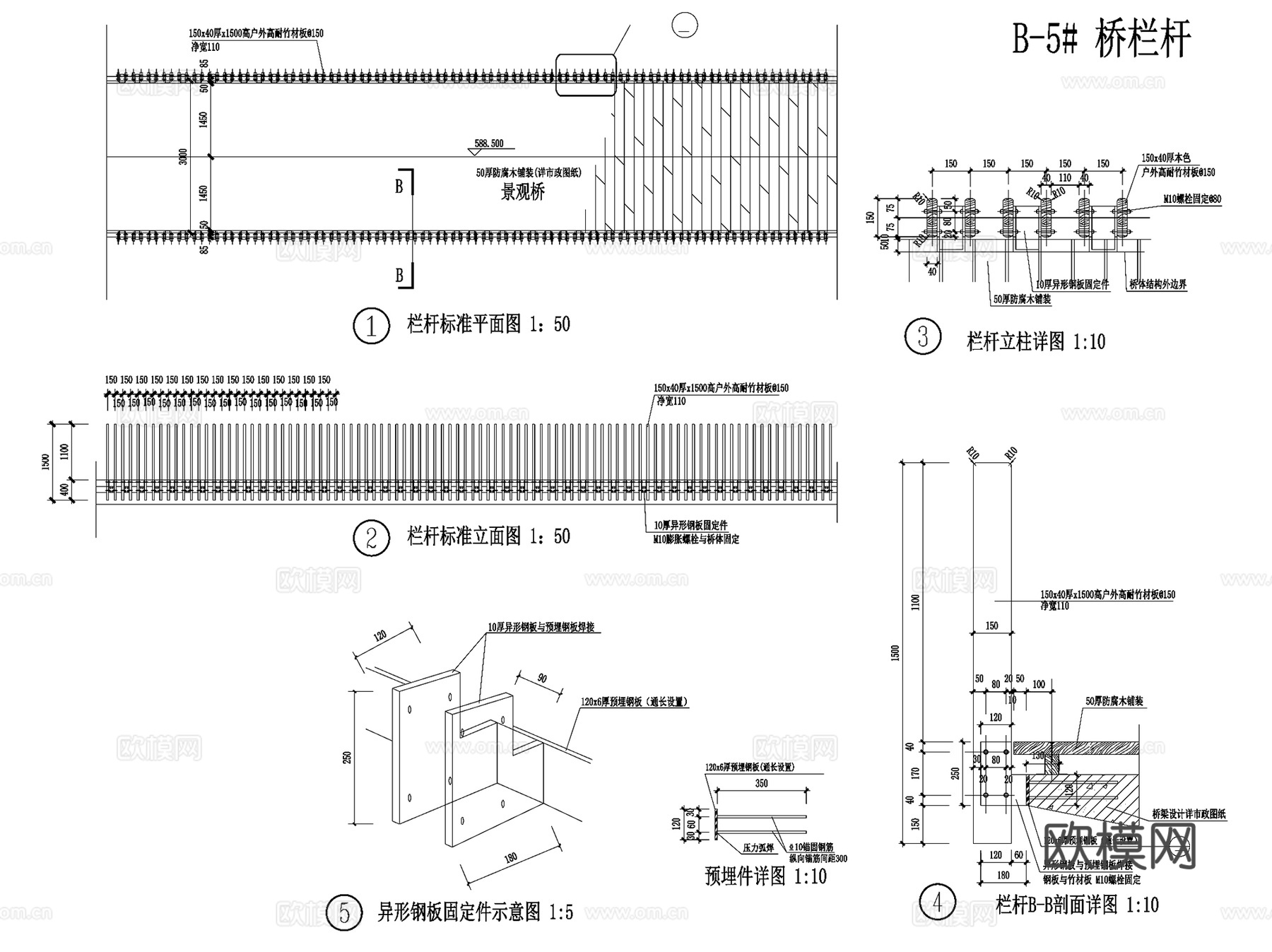 园林景观室外各类栏杆格栅CAD扩初施工图集 55套cad施工图