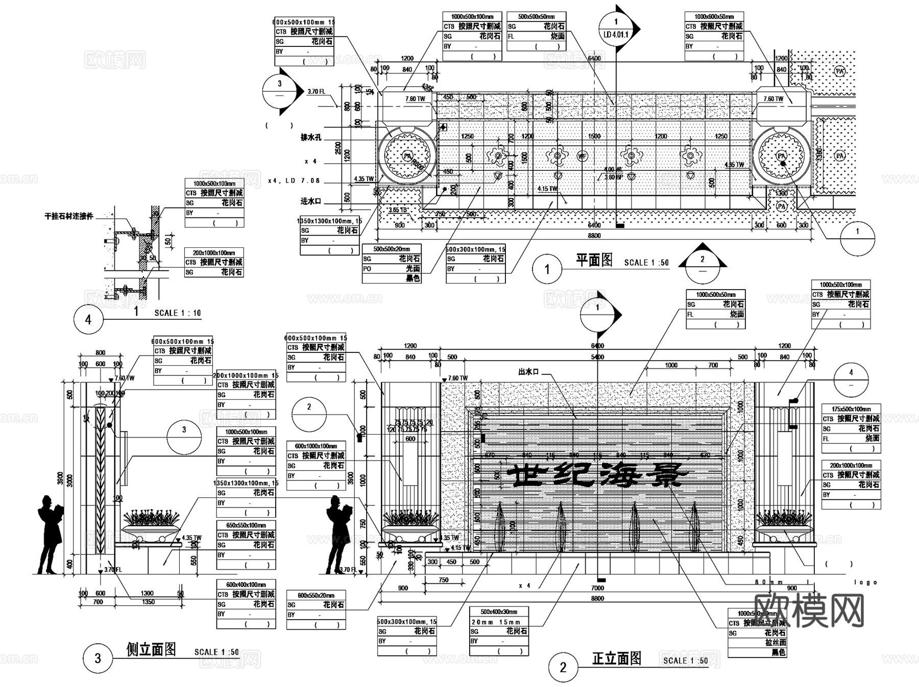 园林景观休闲水景CAD施工详图集 29套cad施工图