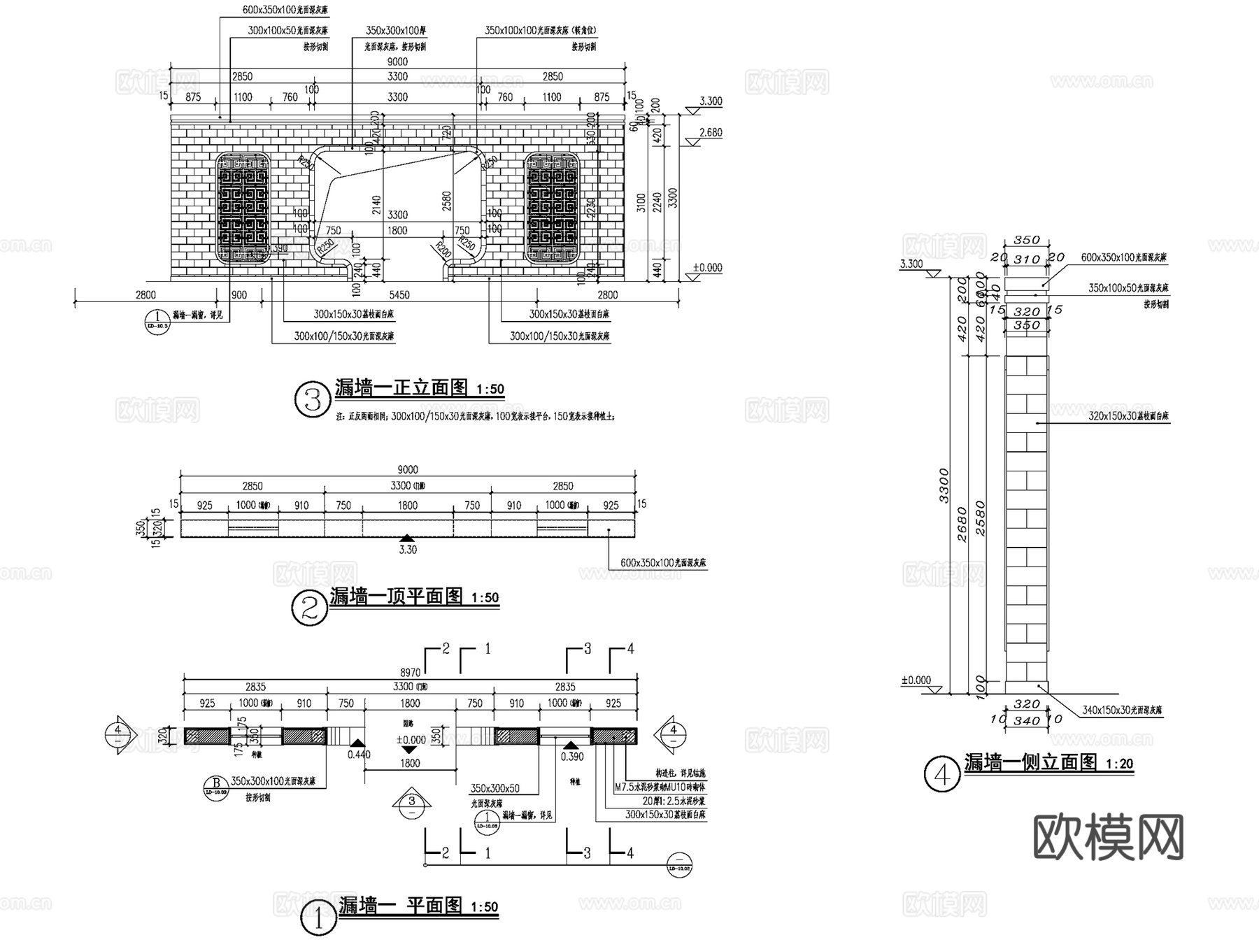 新中式山水景墙景观CAD施工详图集 55套cad施工图