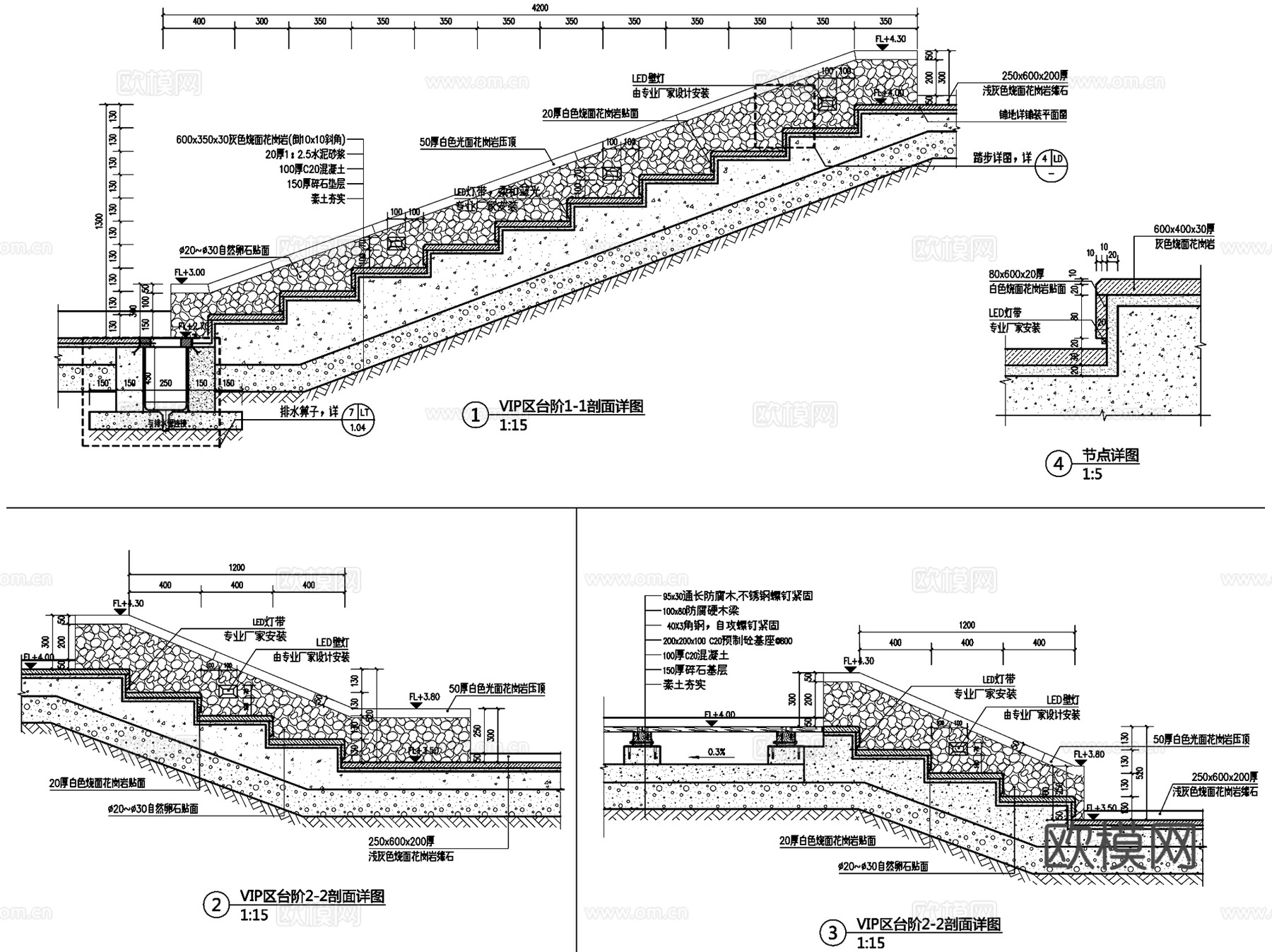 园林景观踏步台阶阶梯CAD施工详图集 25套cad施工图