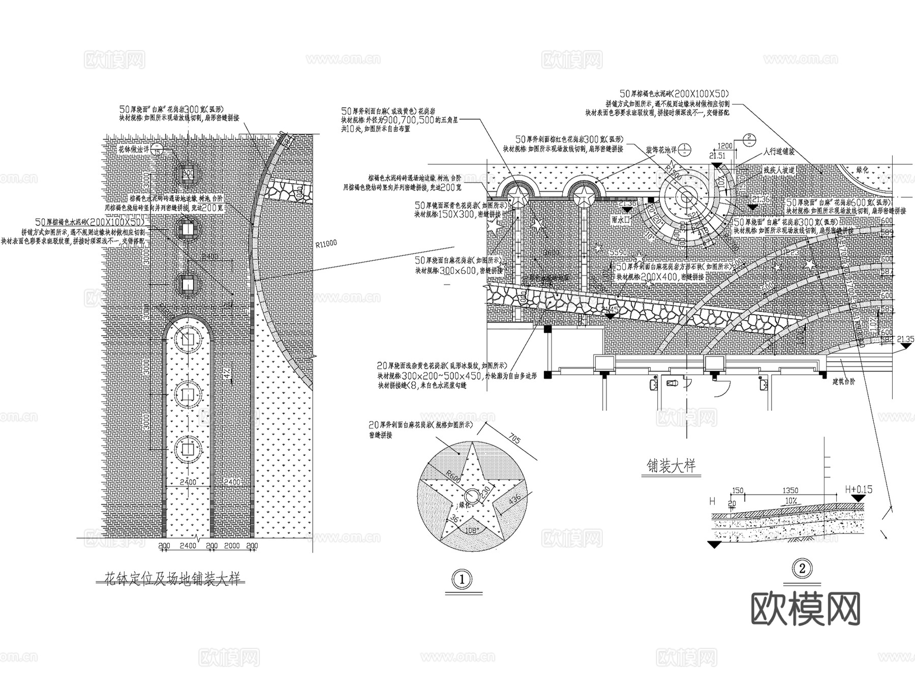 园林景观园路道路铺装CAD施工详图集 350套cad施工图