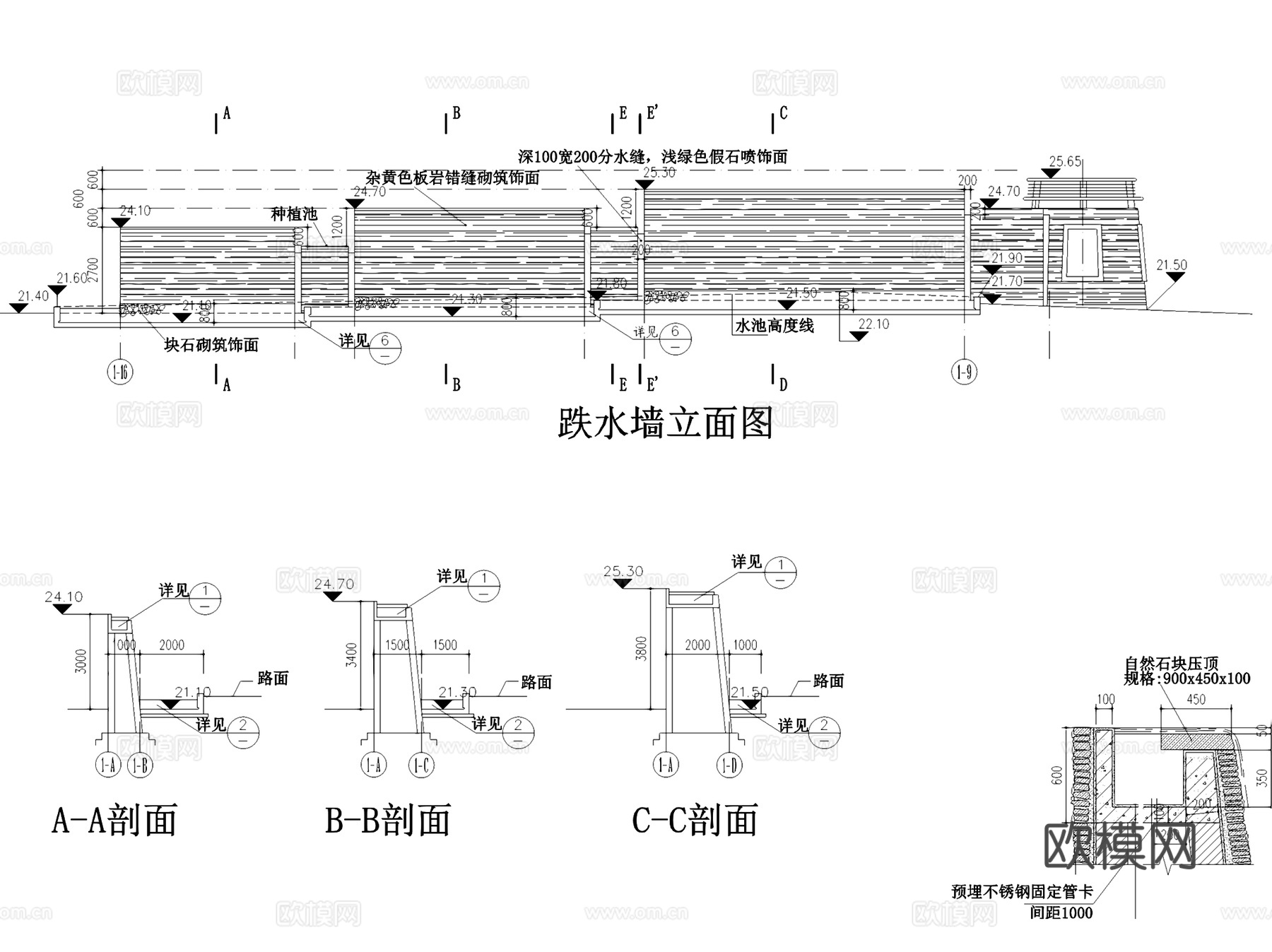 园林景观水景墙节点CAD施工图集 5套cad施工图