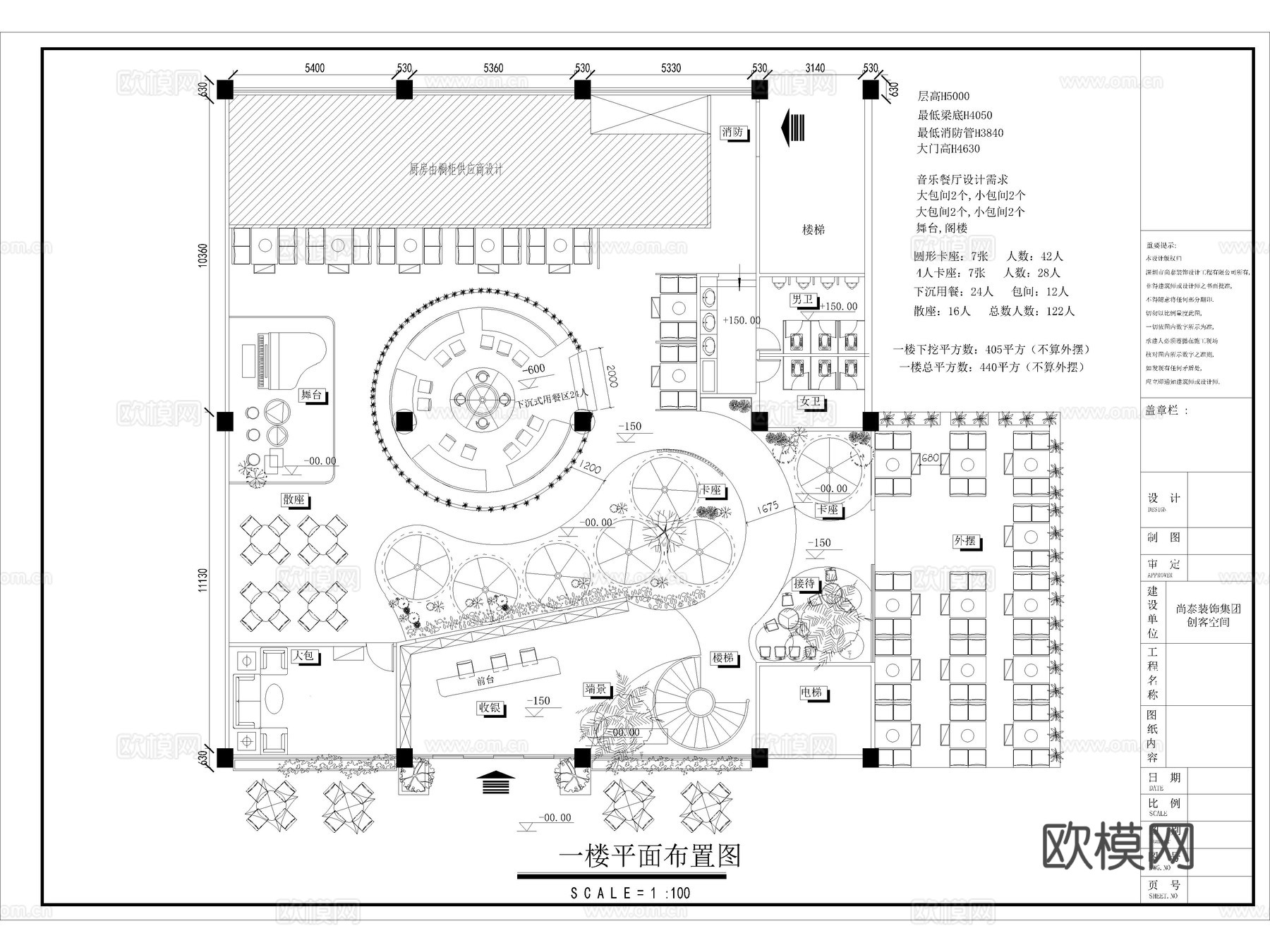 72套特色餐厅餐饮空间粤式港式餐厅中餐厅CAD图纸cad施工图