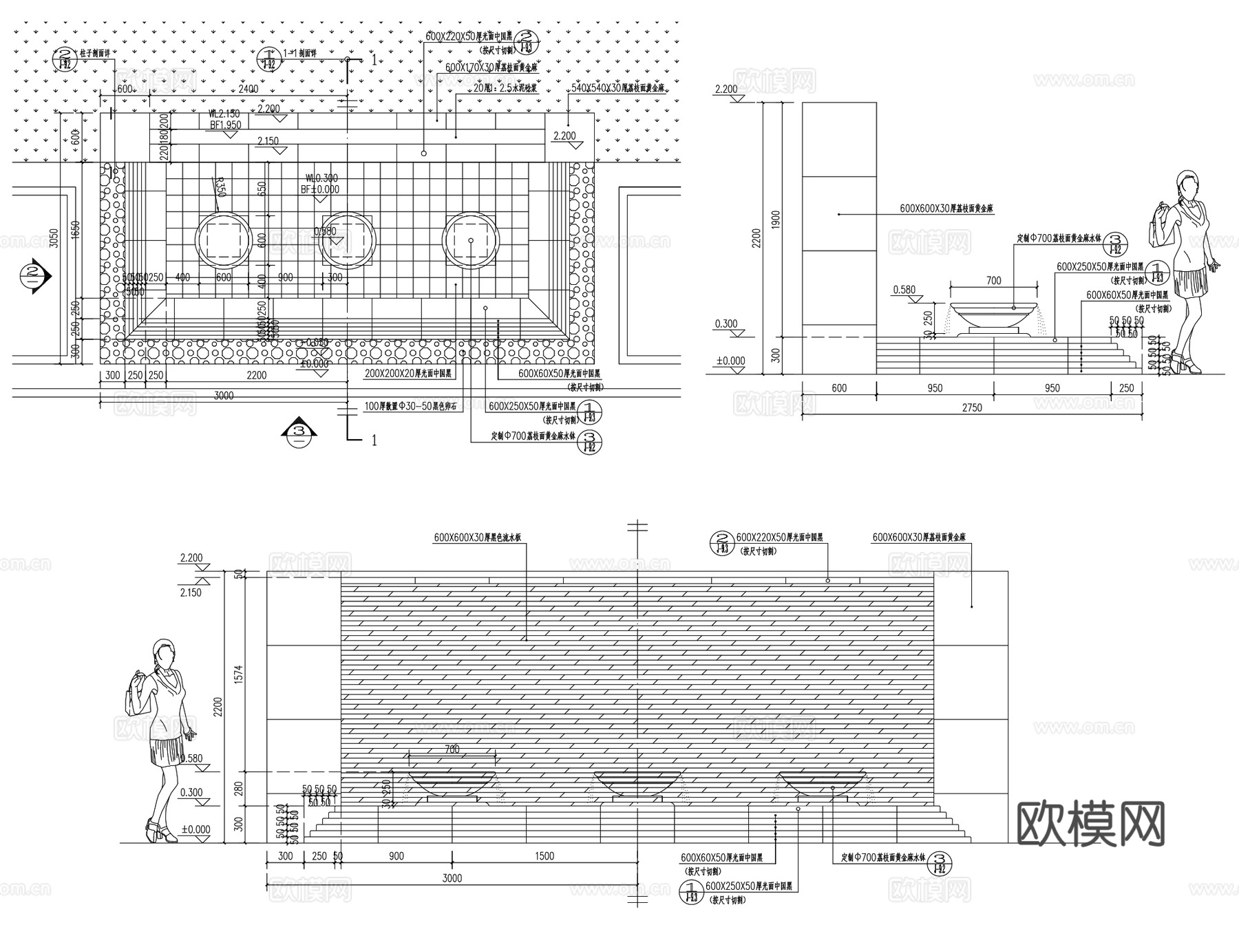 园林景观休闲水景墙CAD施工图+SU模型 2套cad施工图