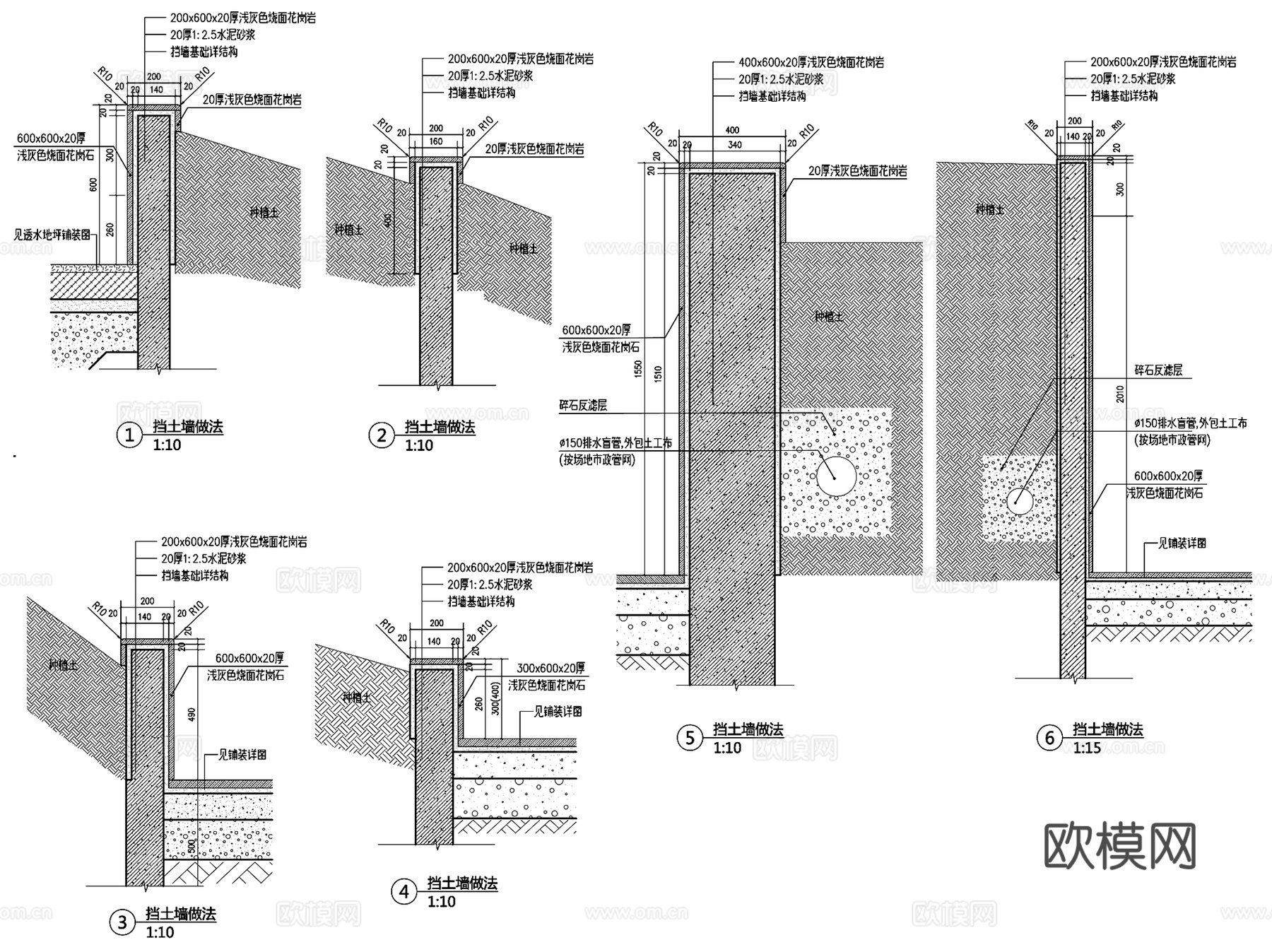 园林景观各类挡土墙景墙CAD施工图集 11套cad施工图