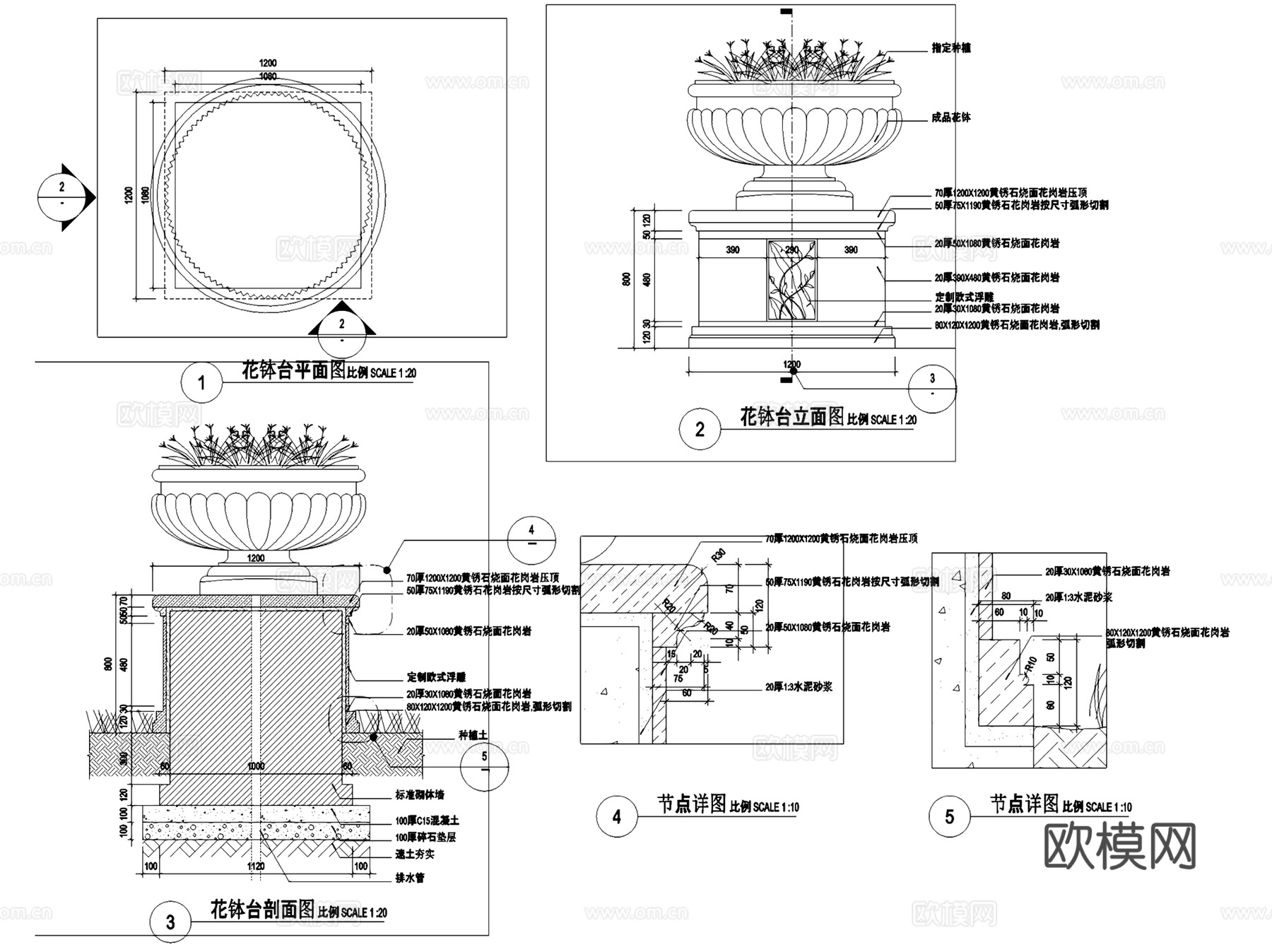 园林景观花钵花盆大样详图CAD施工图集  16套cad施工图