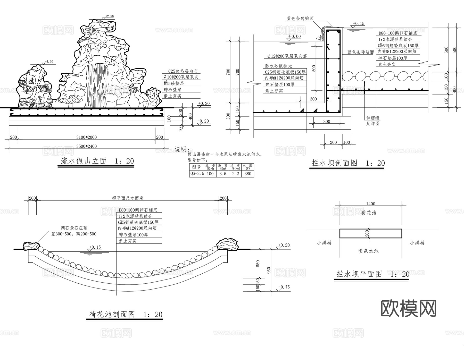 别墅庭院私家花园景观绿化设计CAD施工图集 50套cad施工图