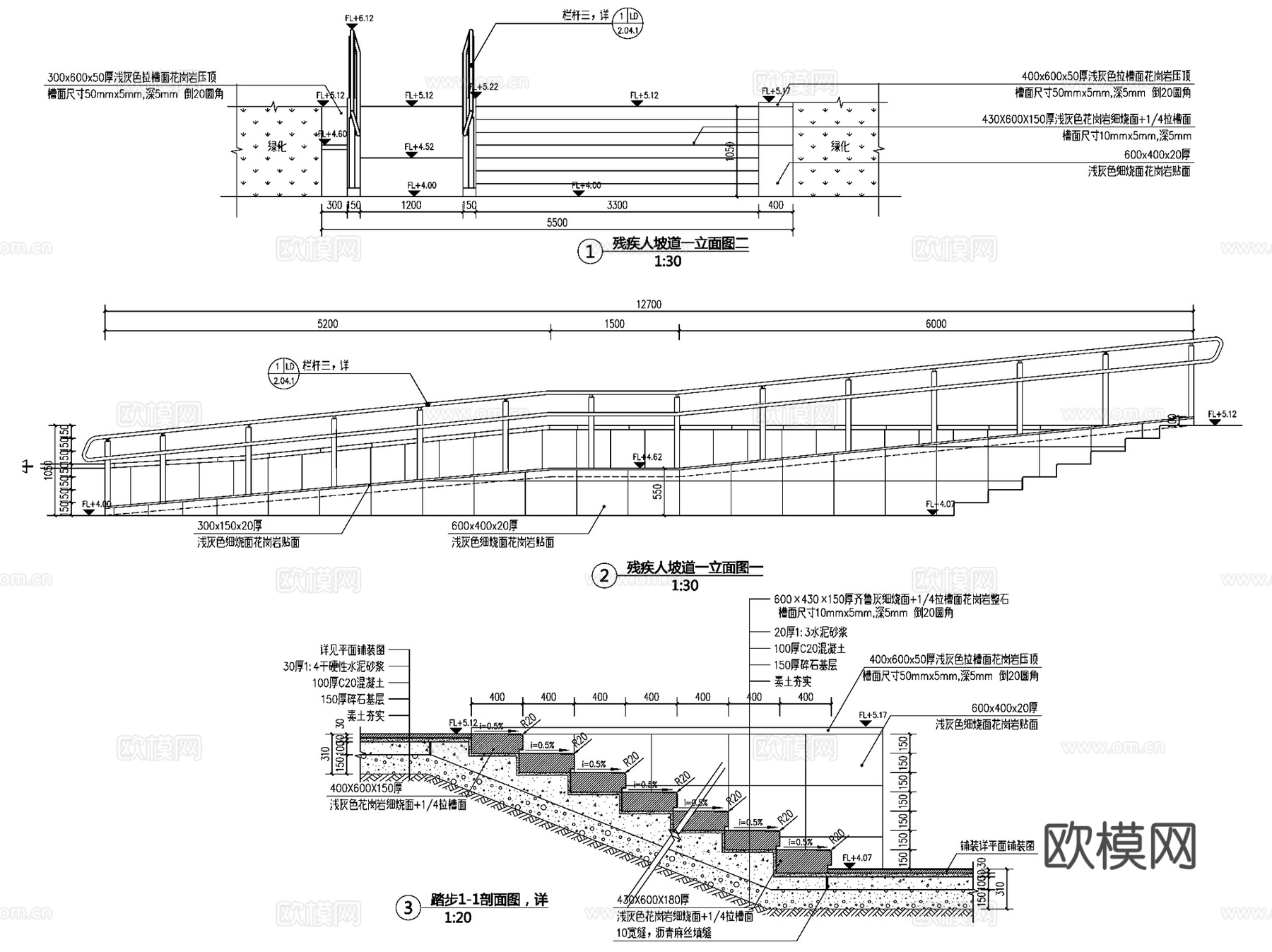 园林景观残疾人无障碍坡道CAD施工图集 16套cad施工图