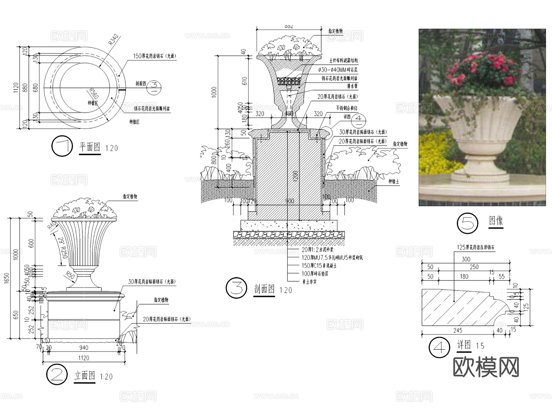 园林景观花钵花盆盆景CAD施工图集 24套cad施工图