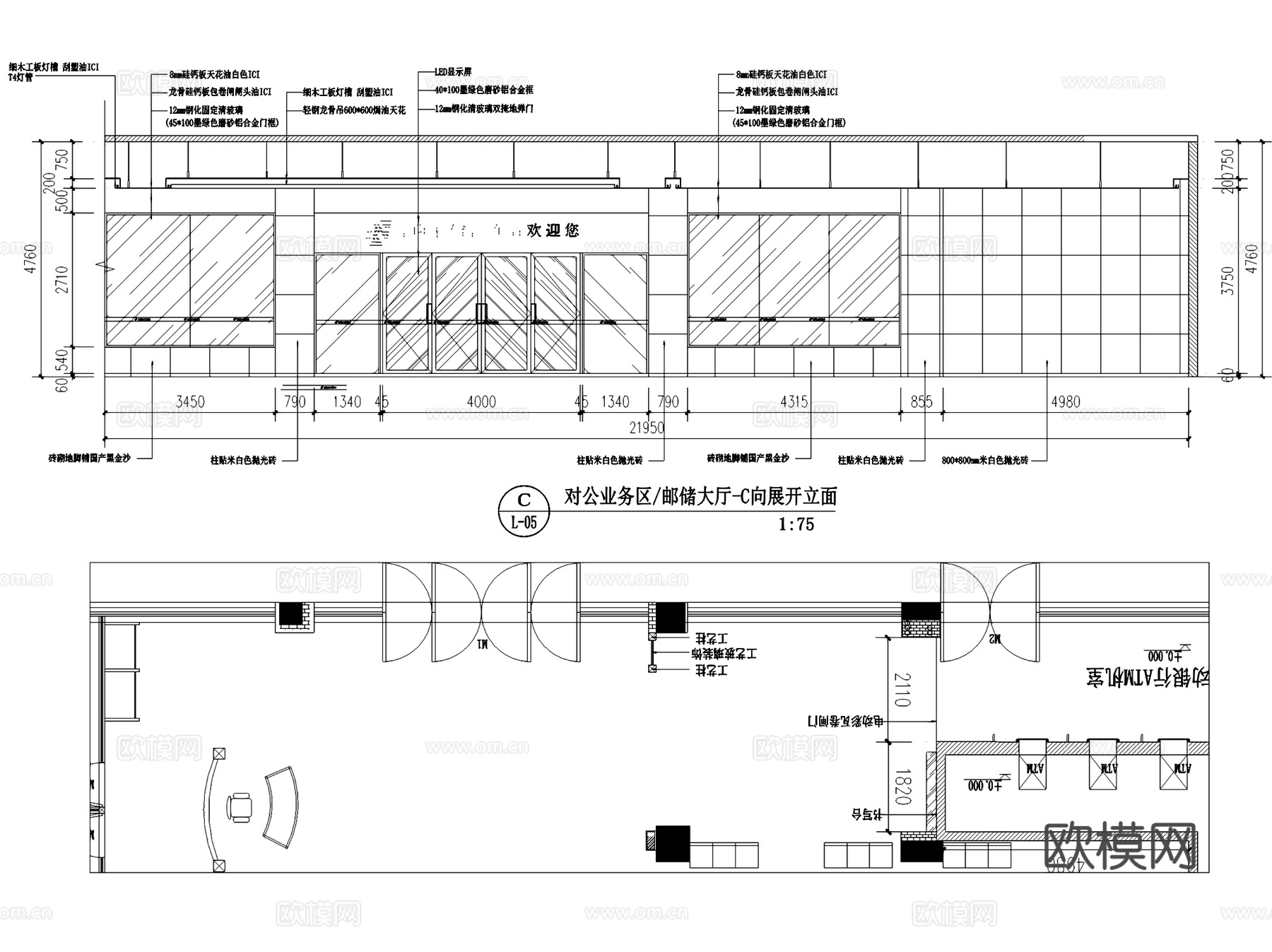 邮政储蓄银行营业厅室内装饰CAD施工图全套cad施工图