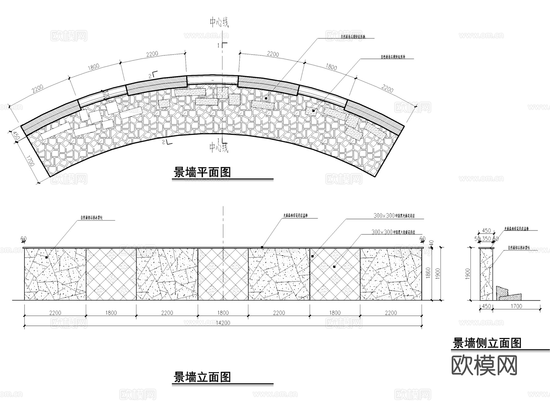 园林景观休闲景墙方案CAD施工图集 19套cad施工图