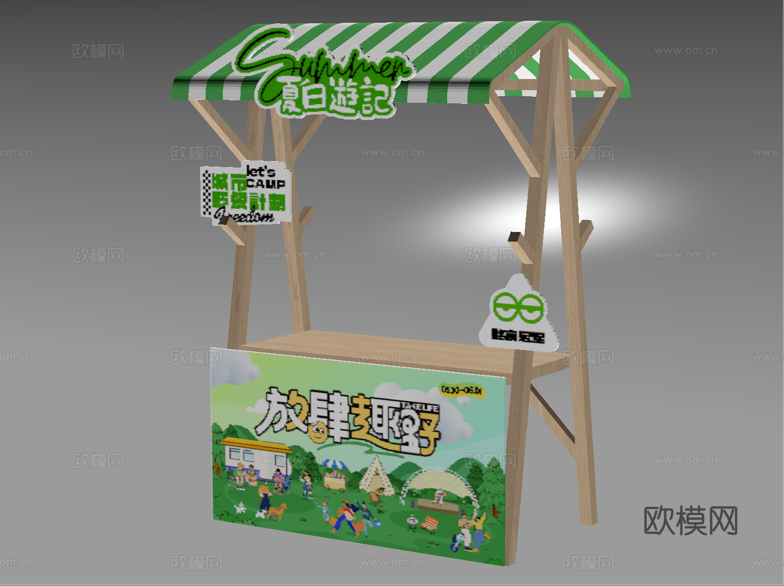 现代网红摊位 小吃摊 售货亭su模型
