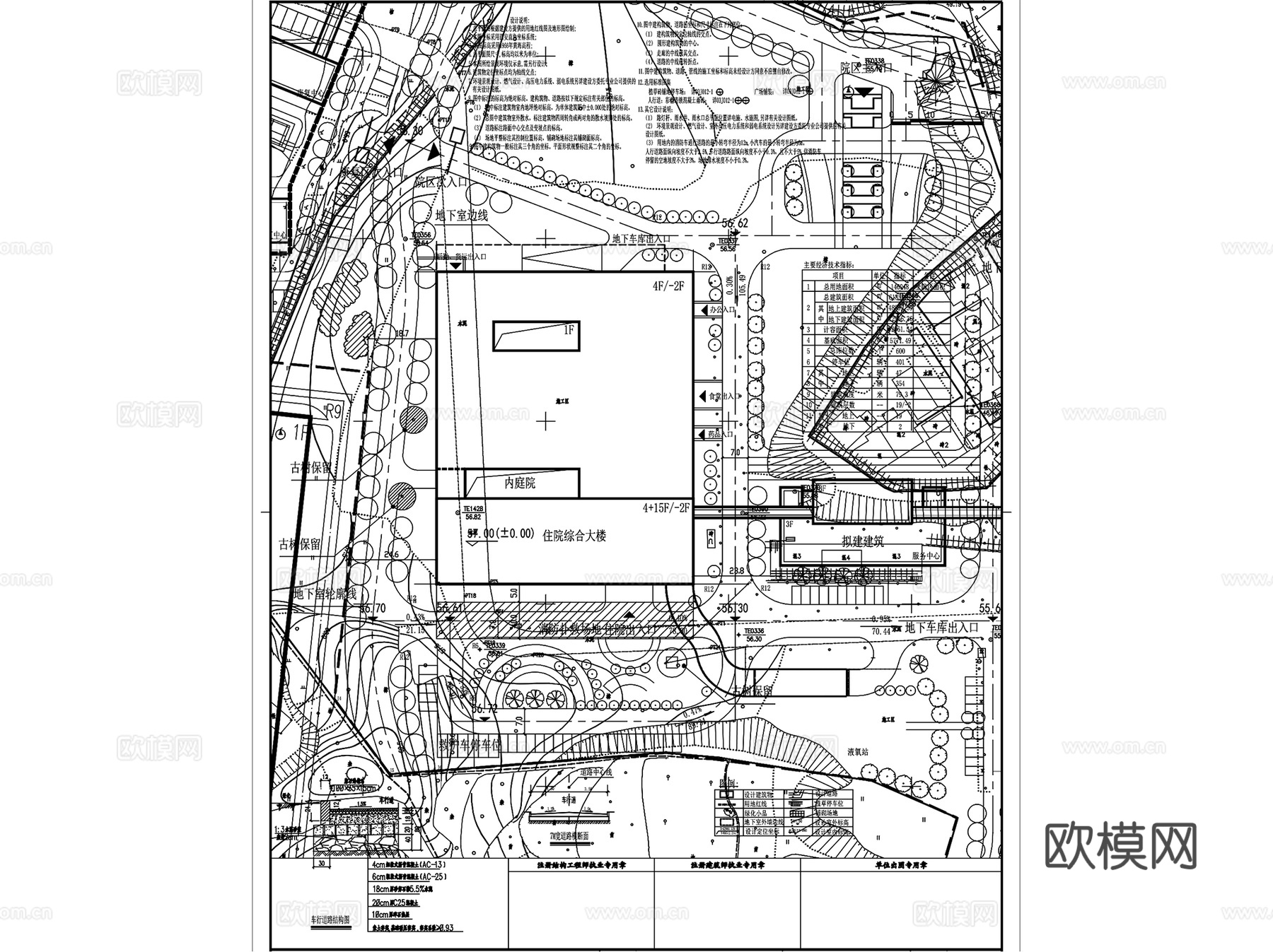 常德第二人民医院住院综合大楼建筑CAD施工图全套cad施工图