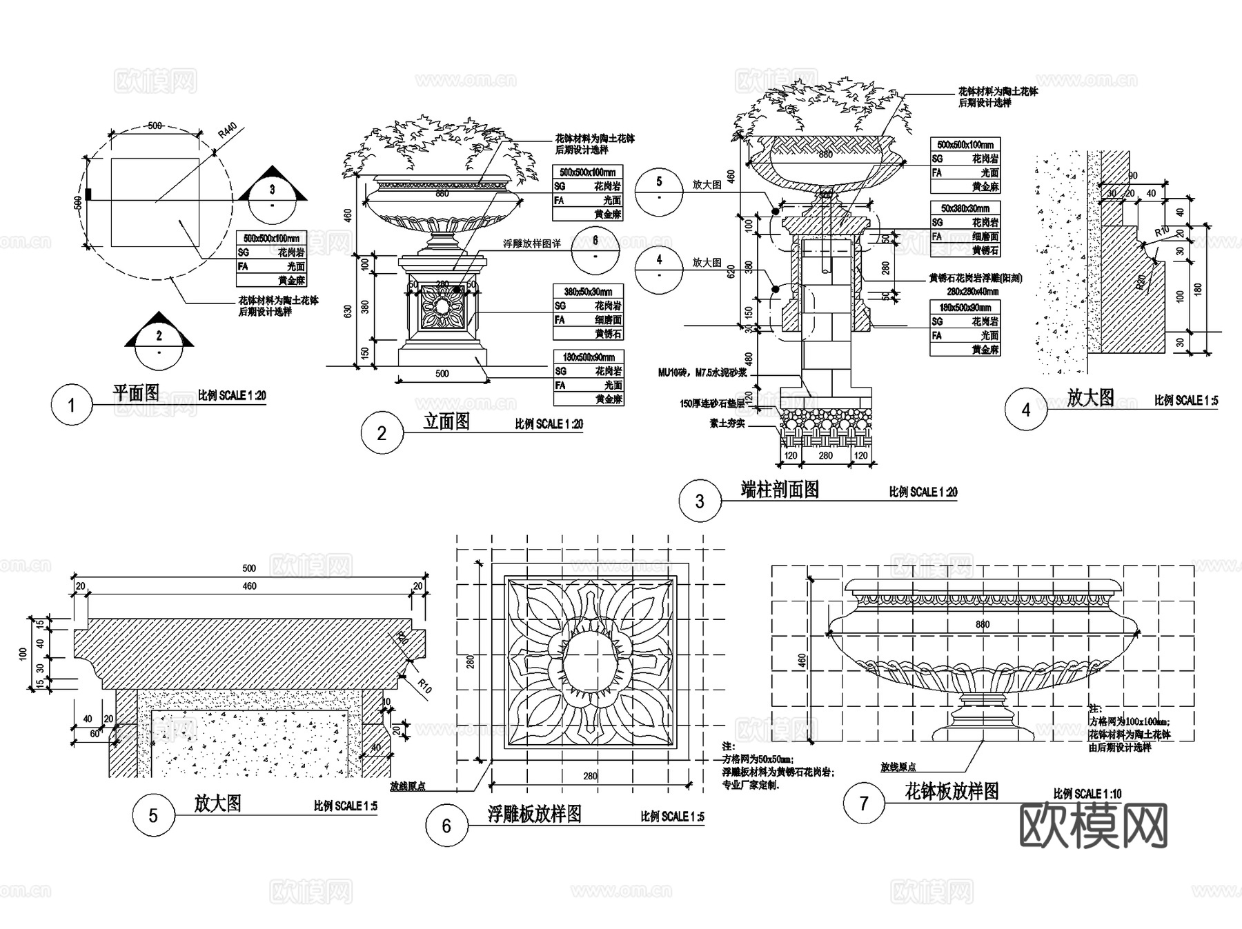 园林景观花钵花盆大样详图CAD施工图集  16套cad施工图