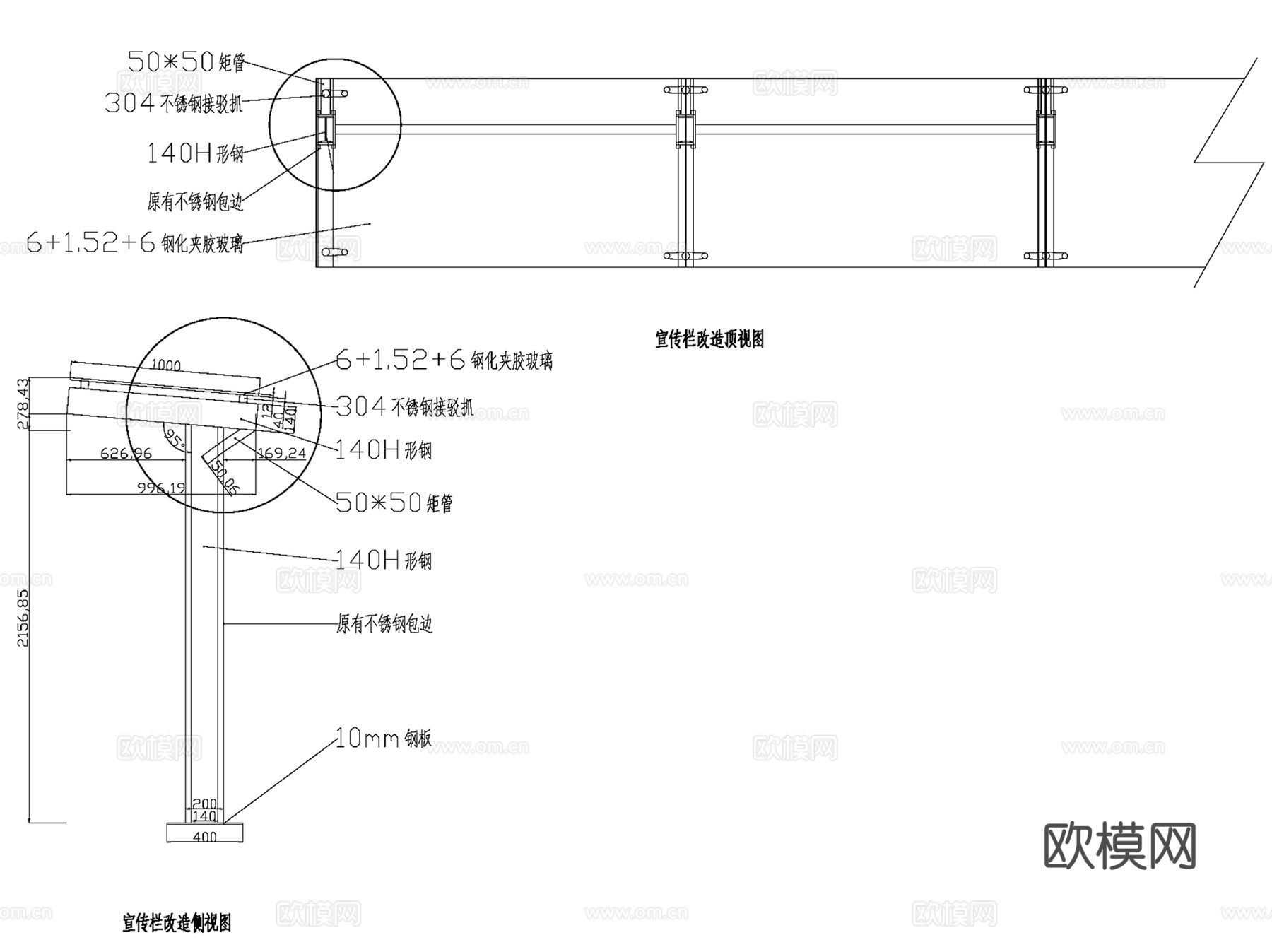 宣传栏布告栏公告栏展板框大样CAD施工详图集cad施工图