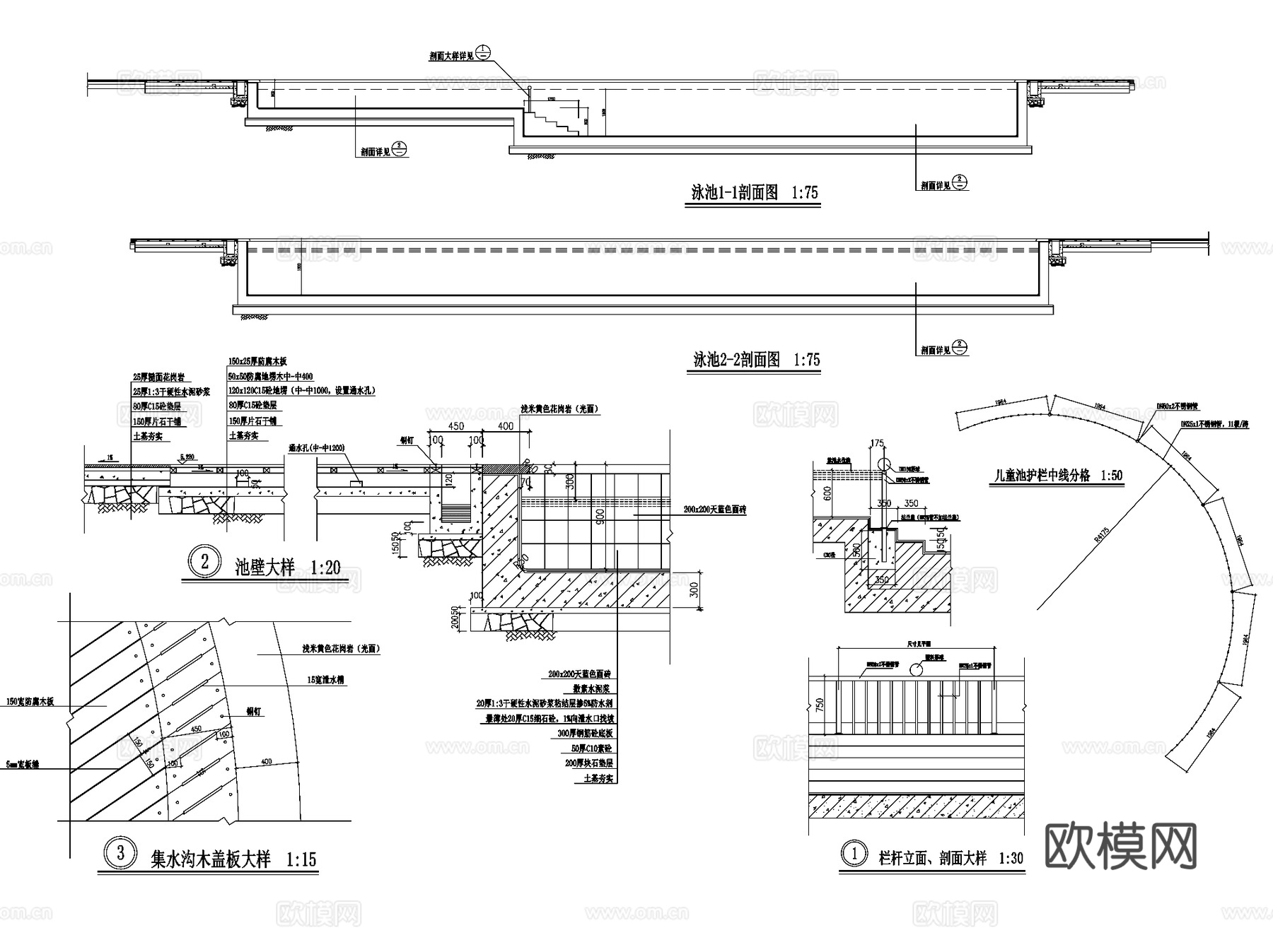 园林室外游泳池水池景观CAD施工图集 50套cad施工图