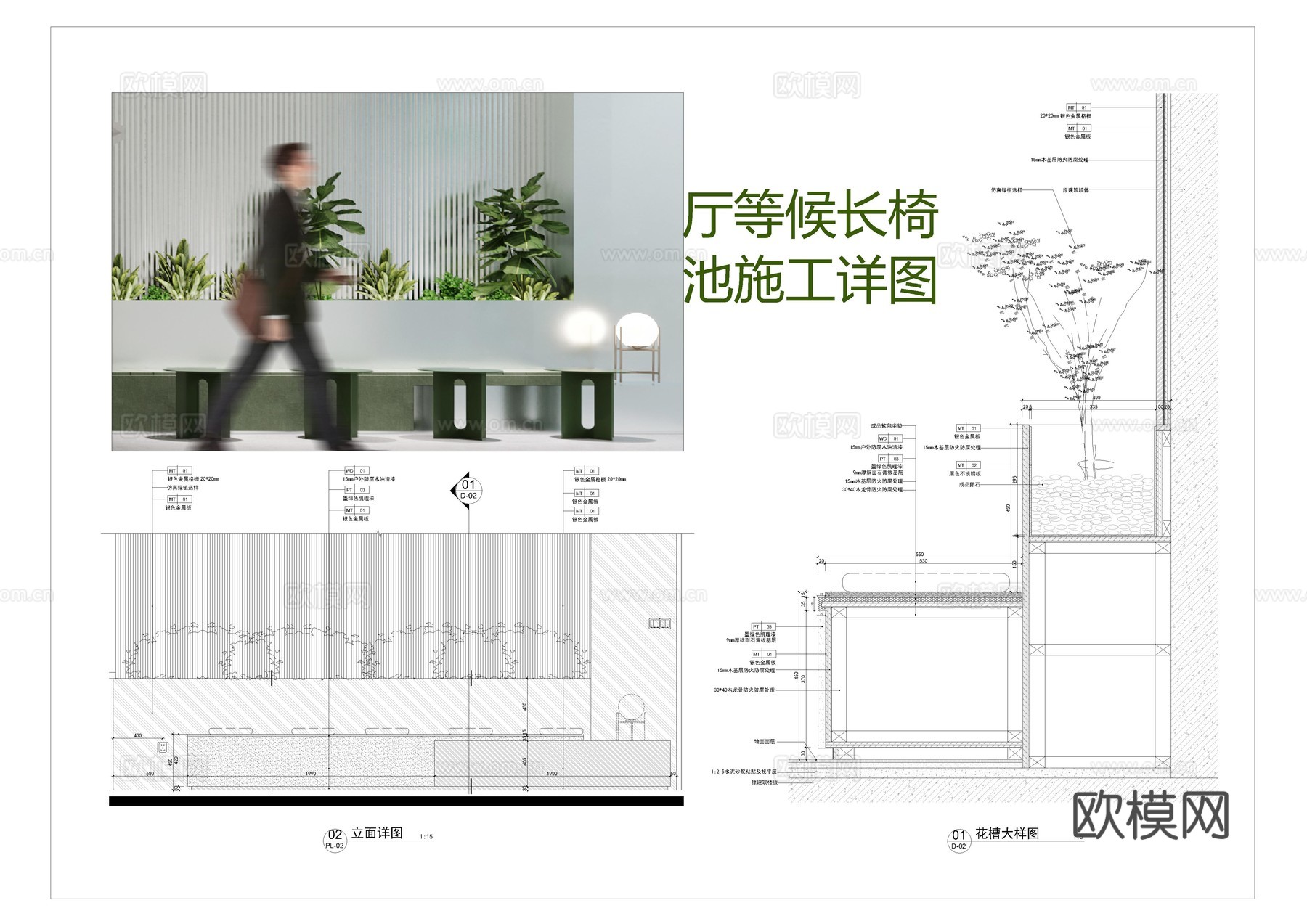 室内景观池CADcad施工图