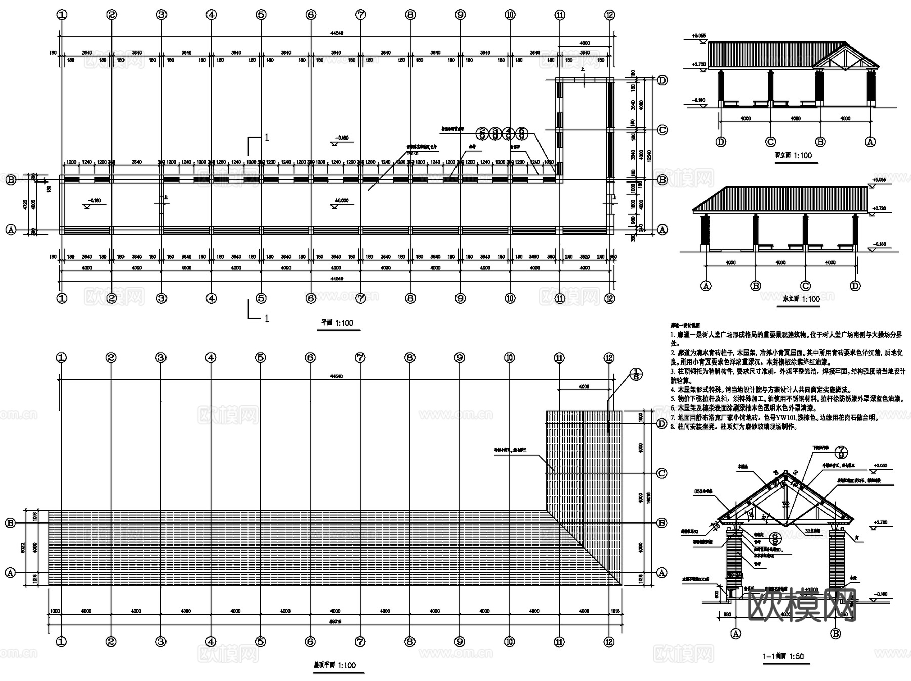 园林景观休闲廊架CAD施工图集cad施工图