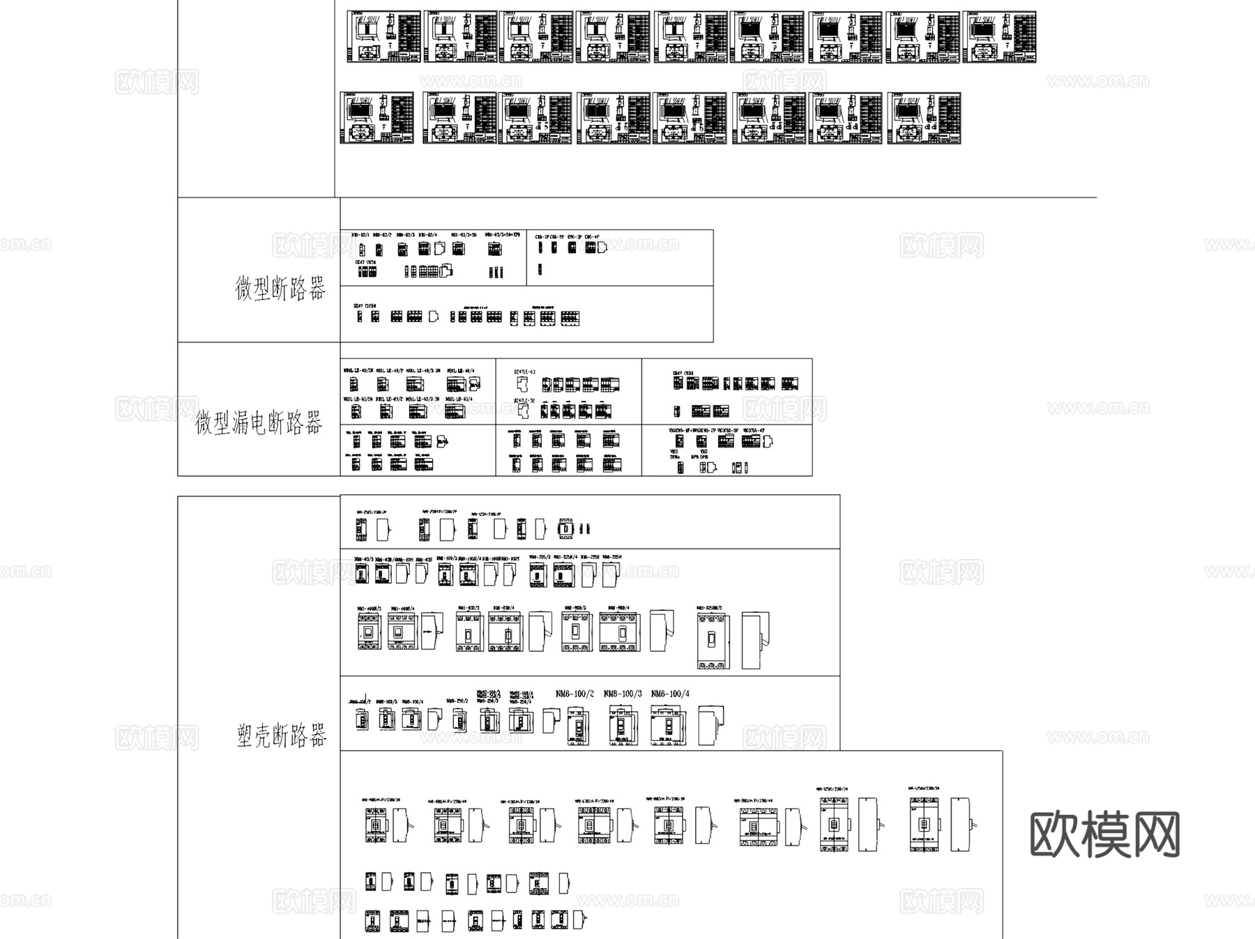 正泰电气模块元件断路器继电器开关等CAD施工图集cad施工图