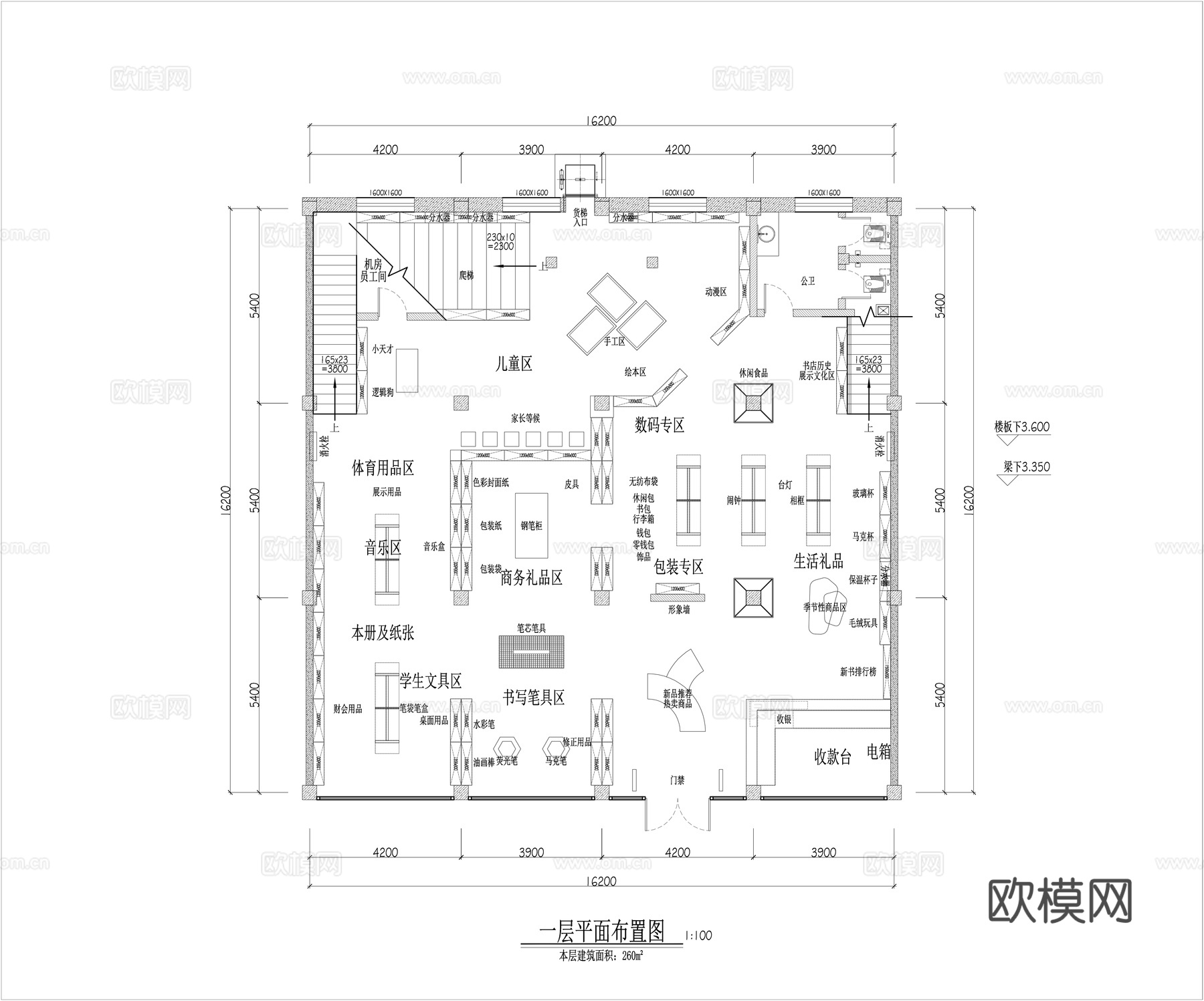 文体书店平面布置图cad施工图