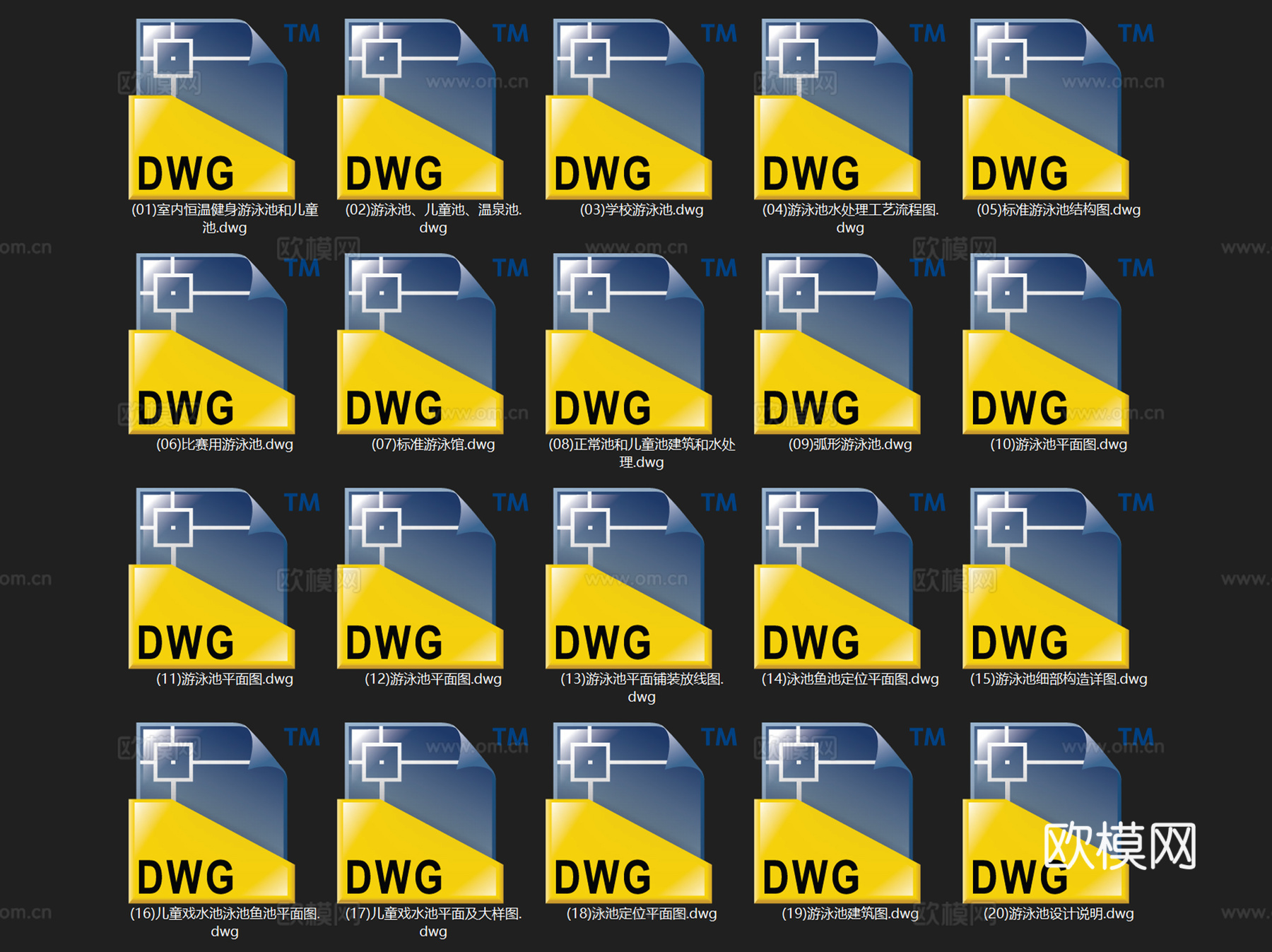 游泳池温泉池儿童戏水池CAD施工图集 20套cad施工图