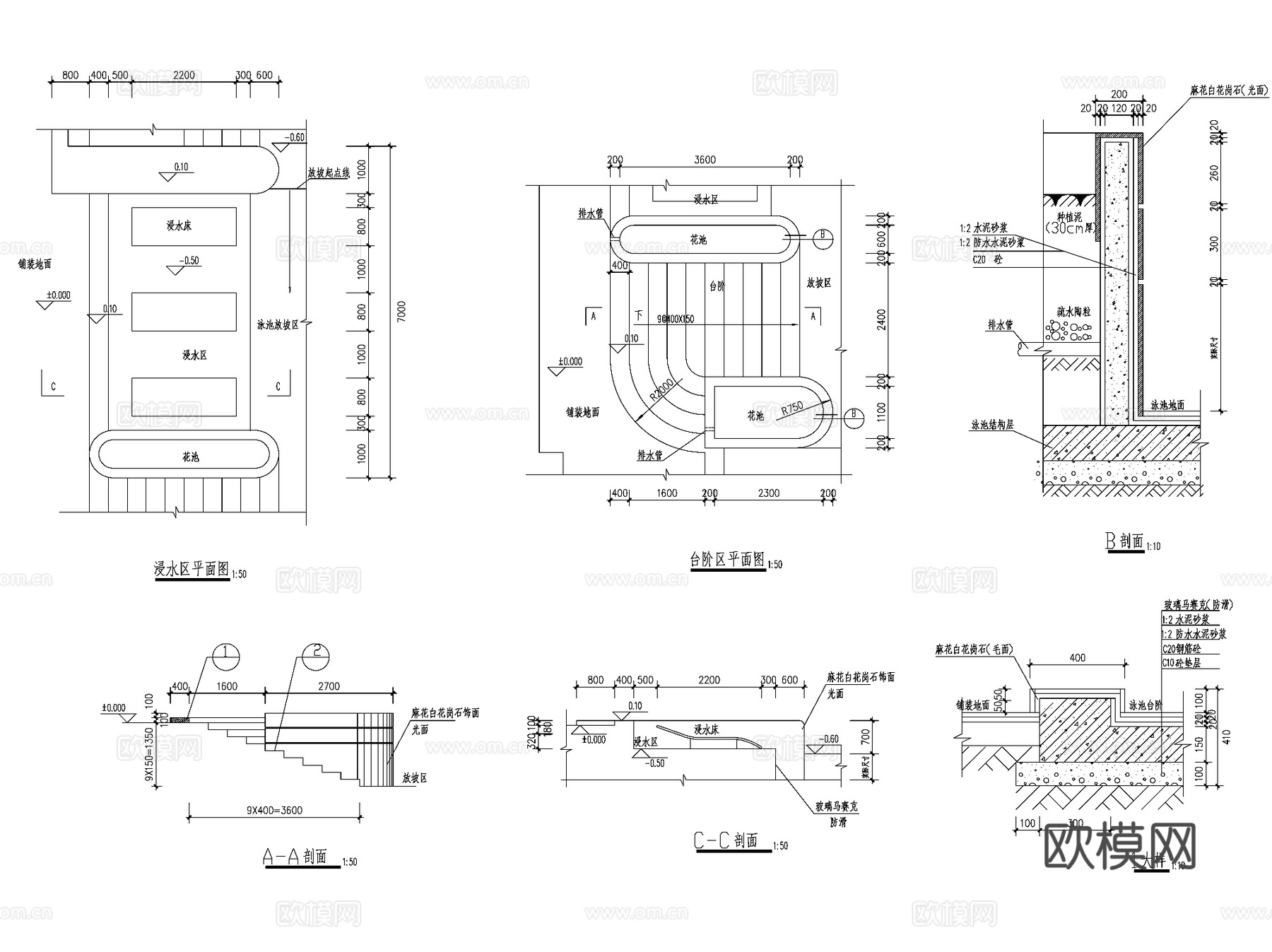 园林室外游泳池水池景观CAD施工图集 50套cad施工图