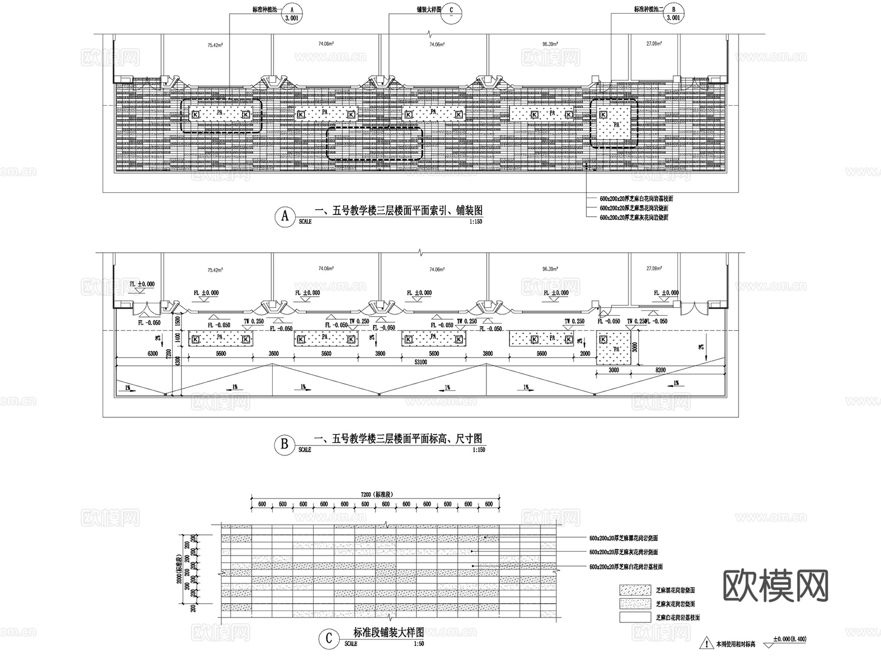 成都树德中学天府校区景观CAD施工图全套cad施工图