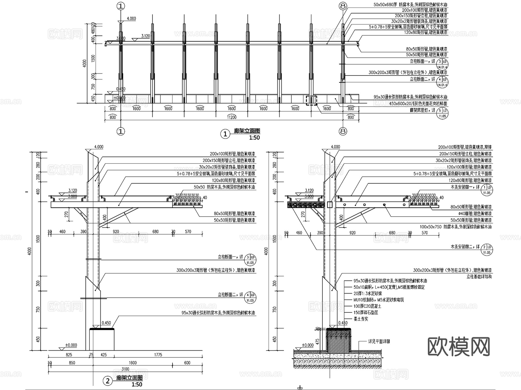 园林景观亭廊花架廊架CAD施工详图集 46套cad施工图