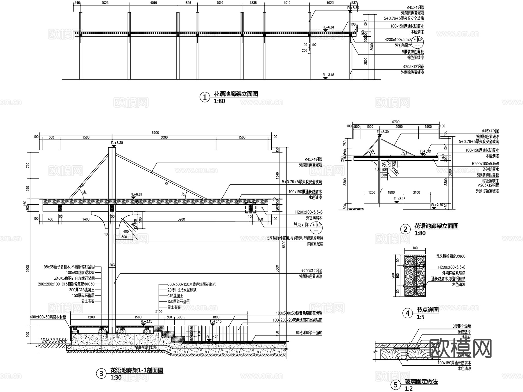 园林景观亭廊花架廊架CAD施工详图集 46套cad施工图