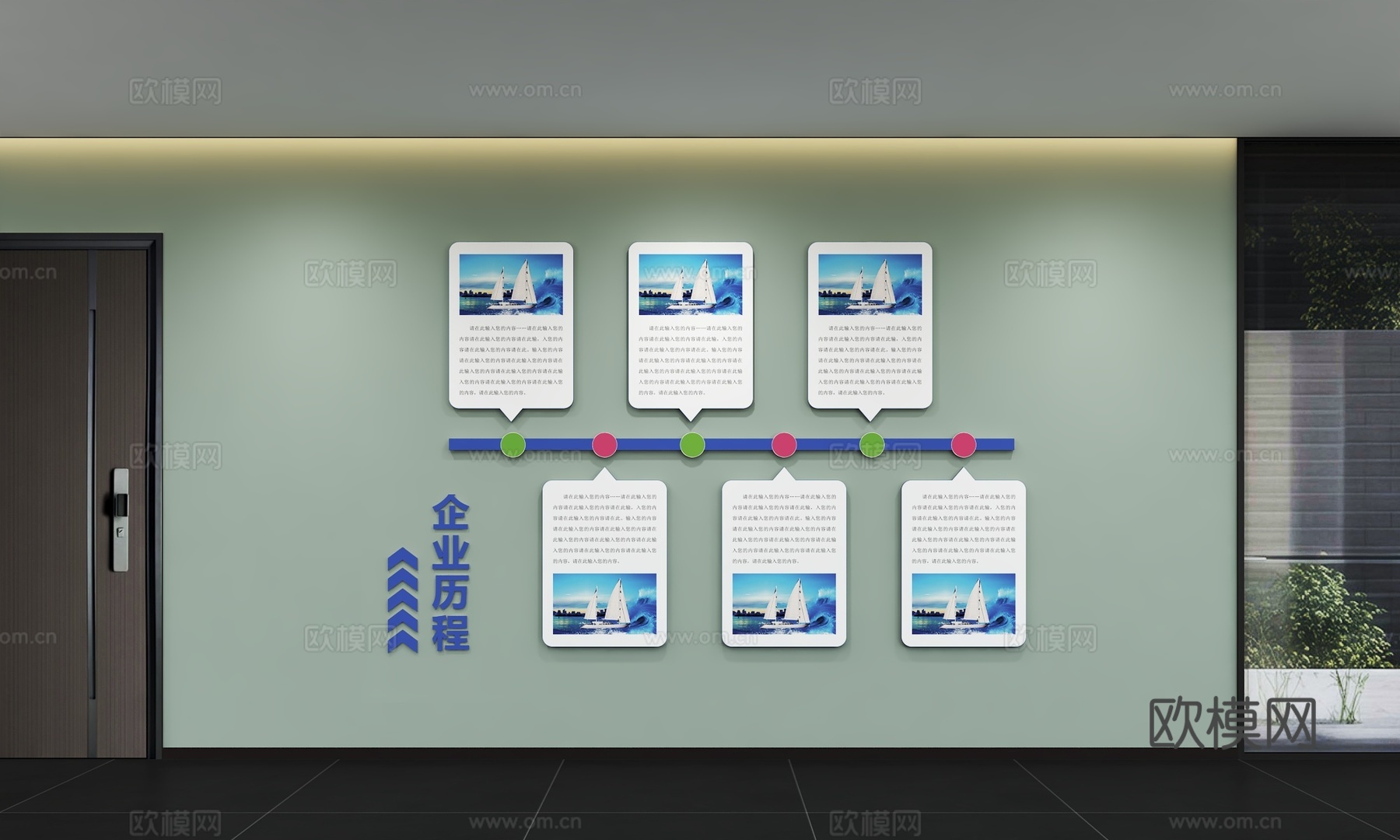 现代企业文化墙 办公文化墙 走廊 宣传栏 标语 口号 企业风3d模型下载