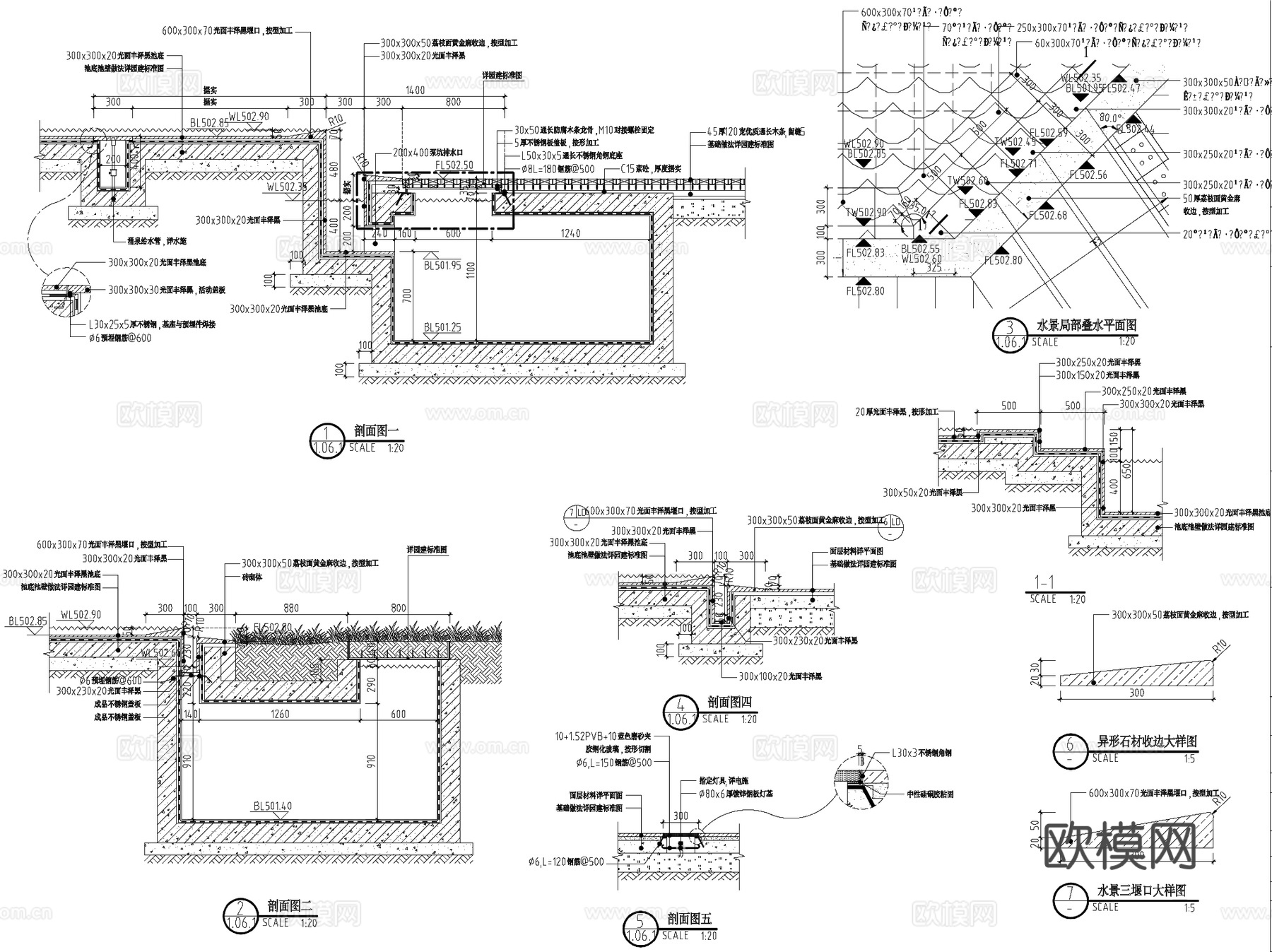 成都万科金色乐府展示区景观CAD施工图全集cad施工图