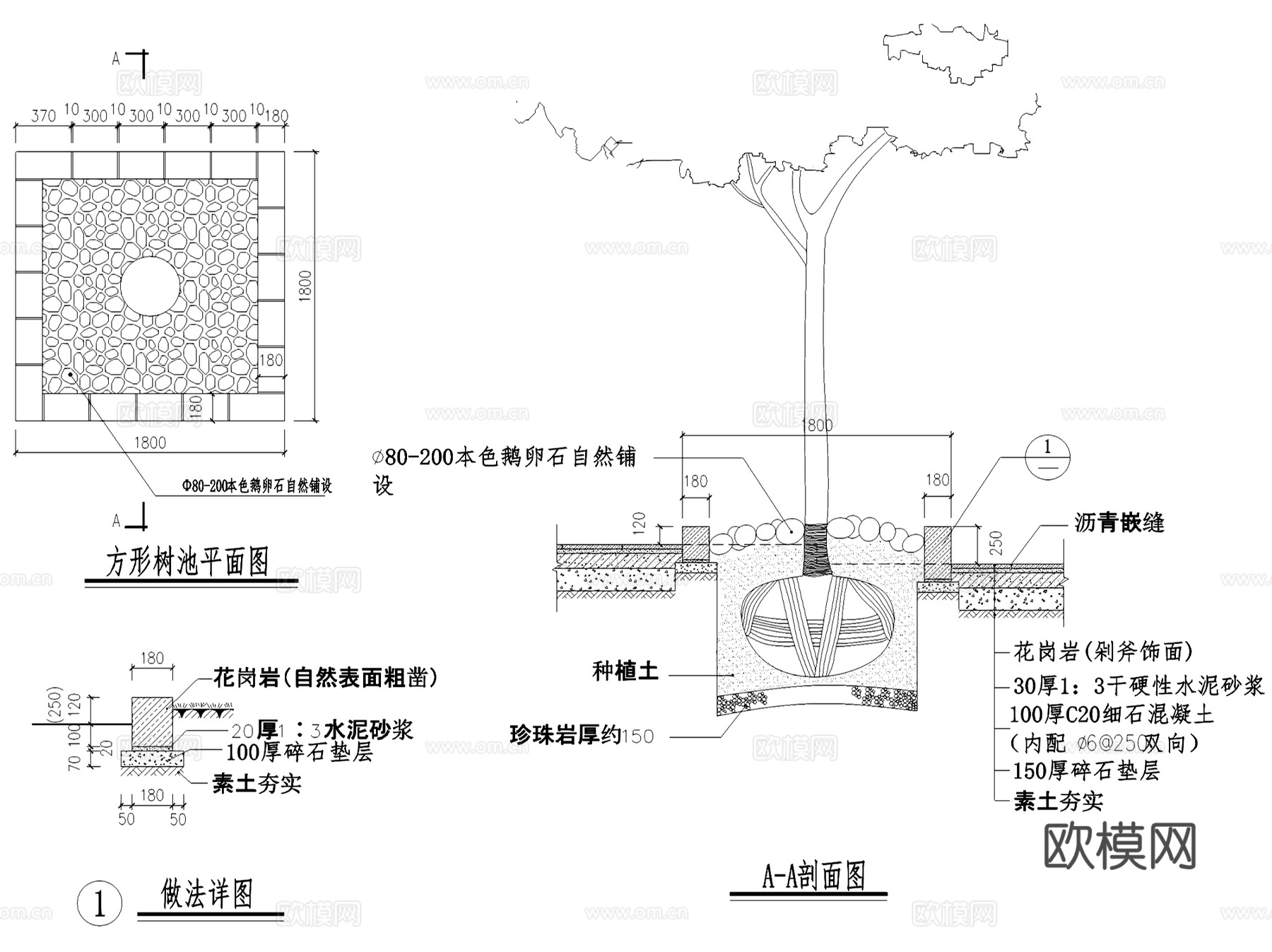园林景观各类树池种植池大样CAD施工详图集 39套cad施工图