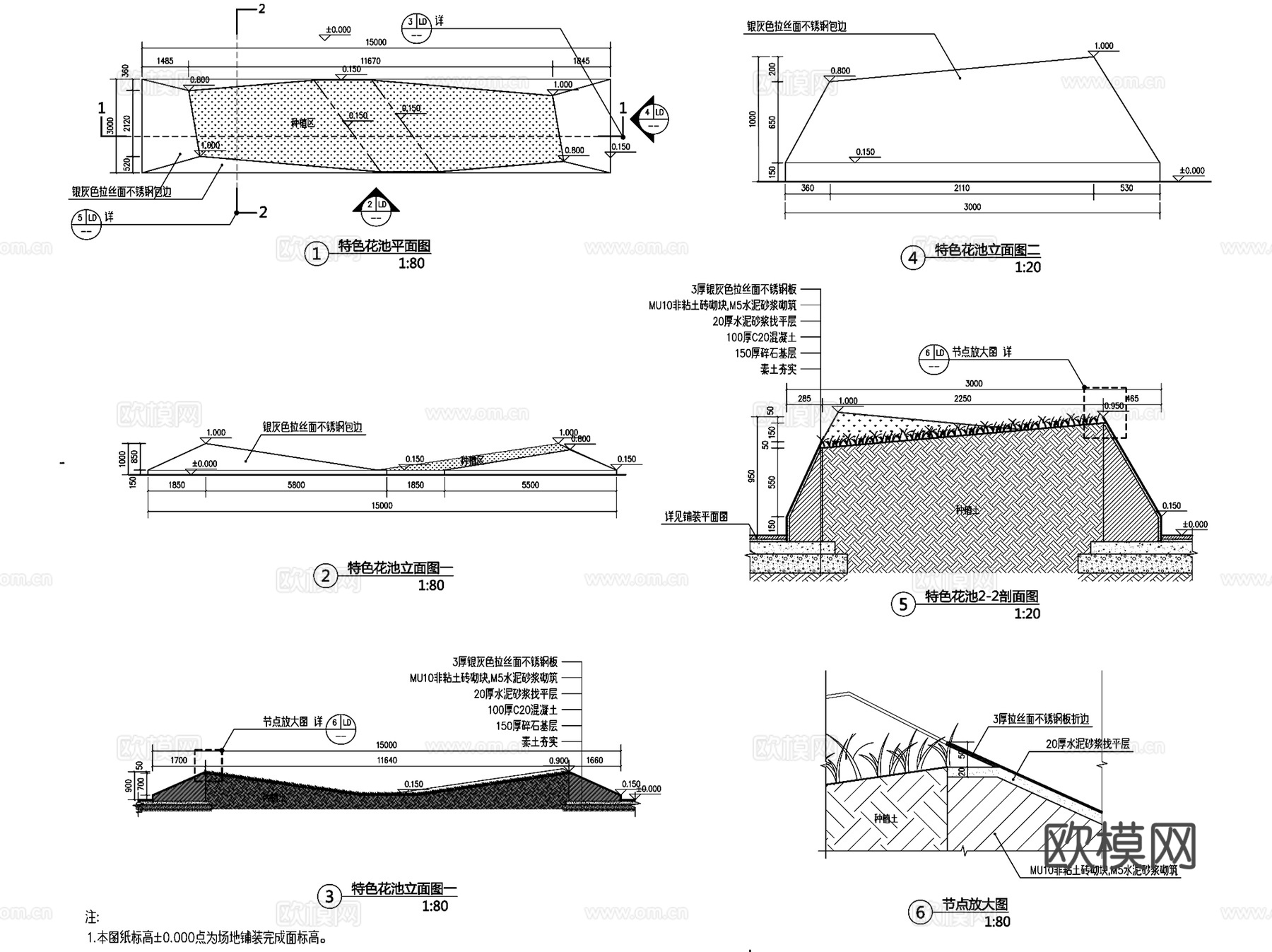 园林景观花池树池种植池CAD施工详图集 53套cad施工图