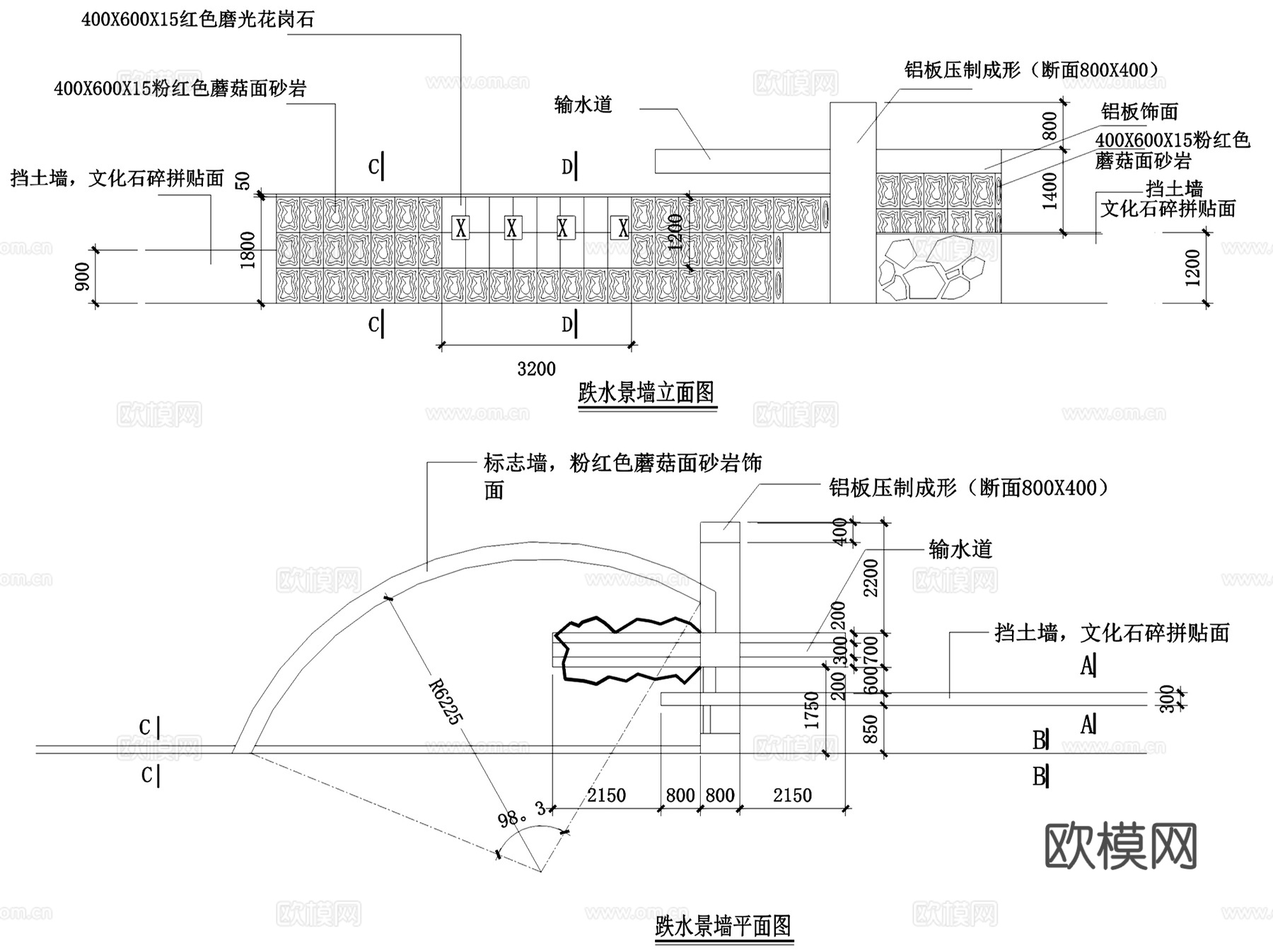 园林景观休闲景墙设计CAD施工图集 34套cad施工图