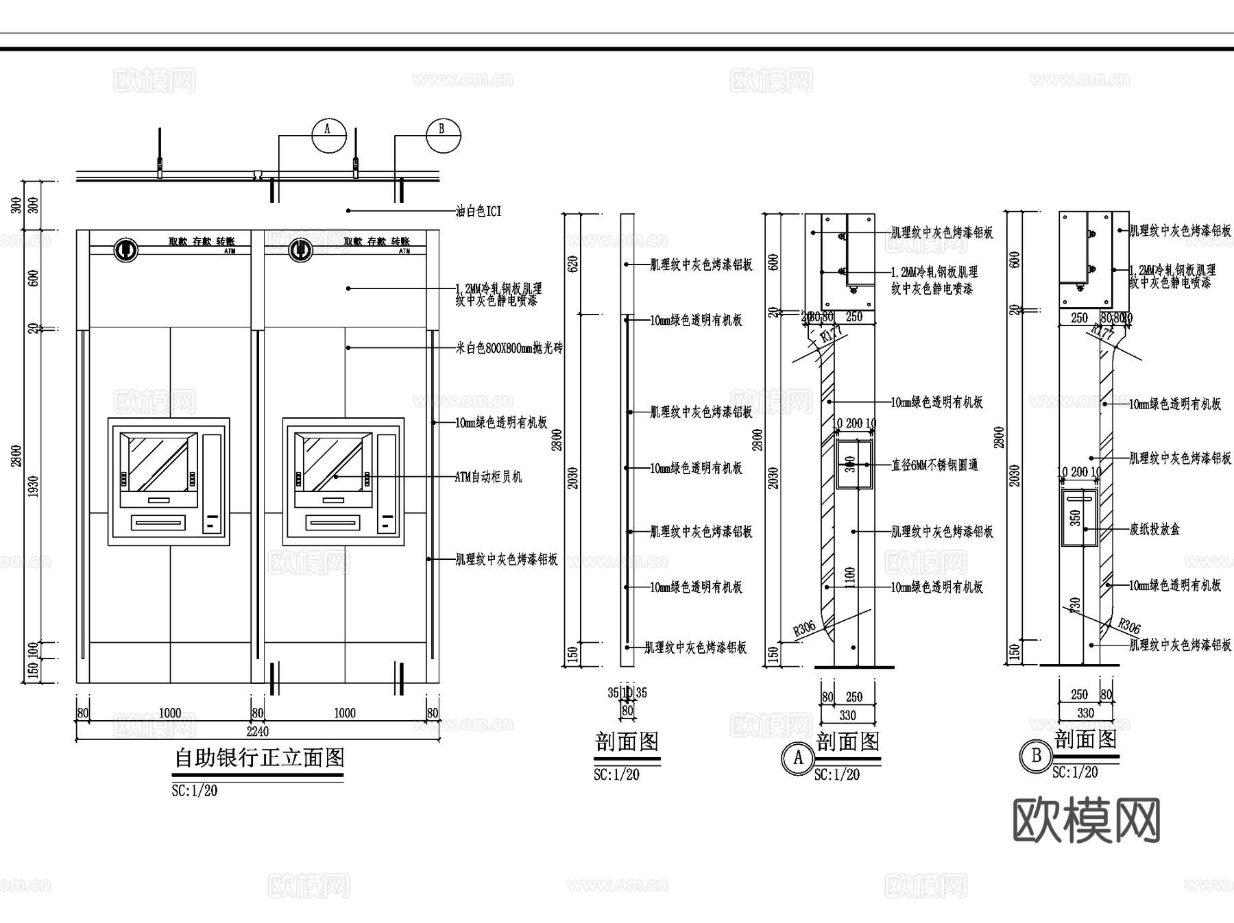 银行营业厅ATM机室内装饰CAD施工图集cad施工图